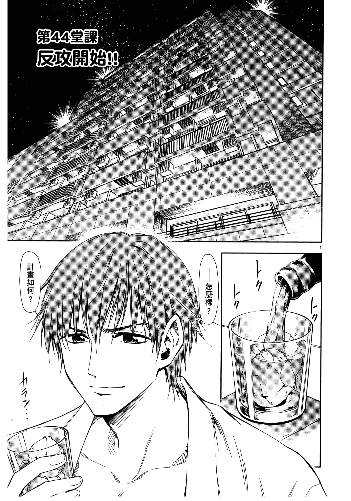 第 189 页