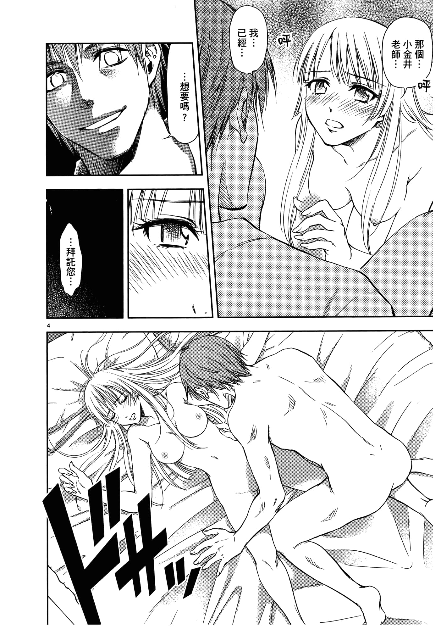 第 192 页