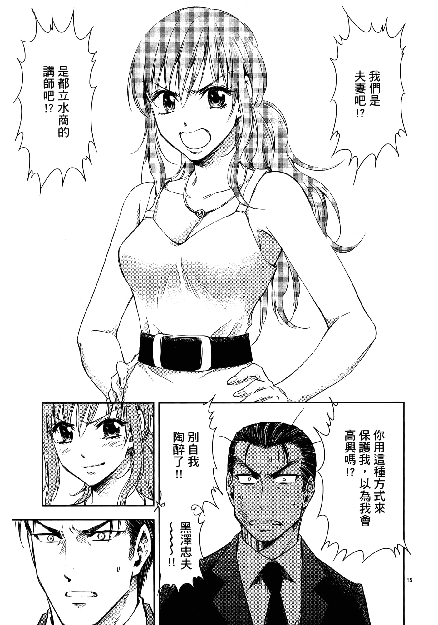第 203 页