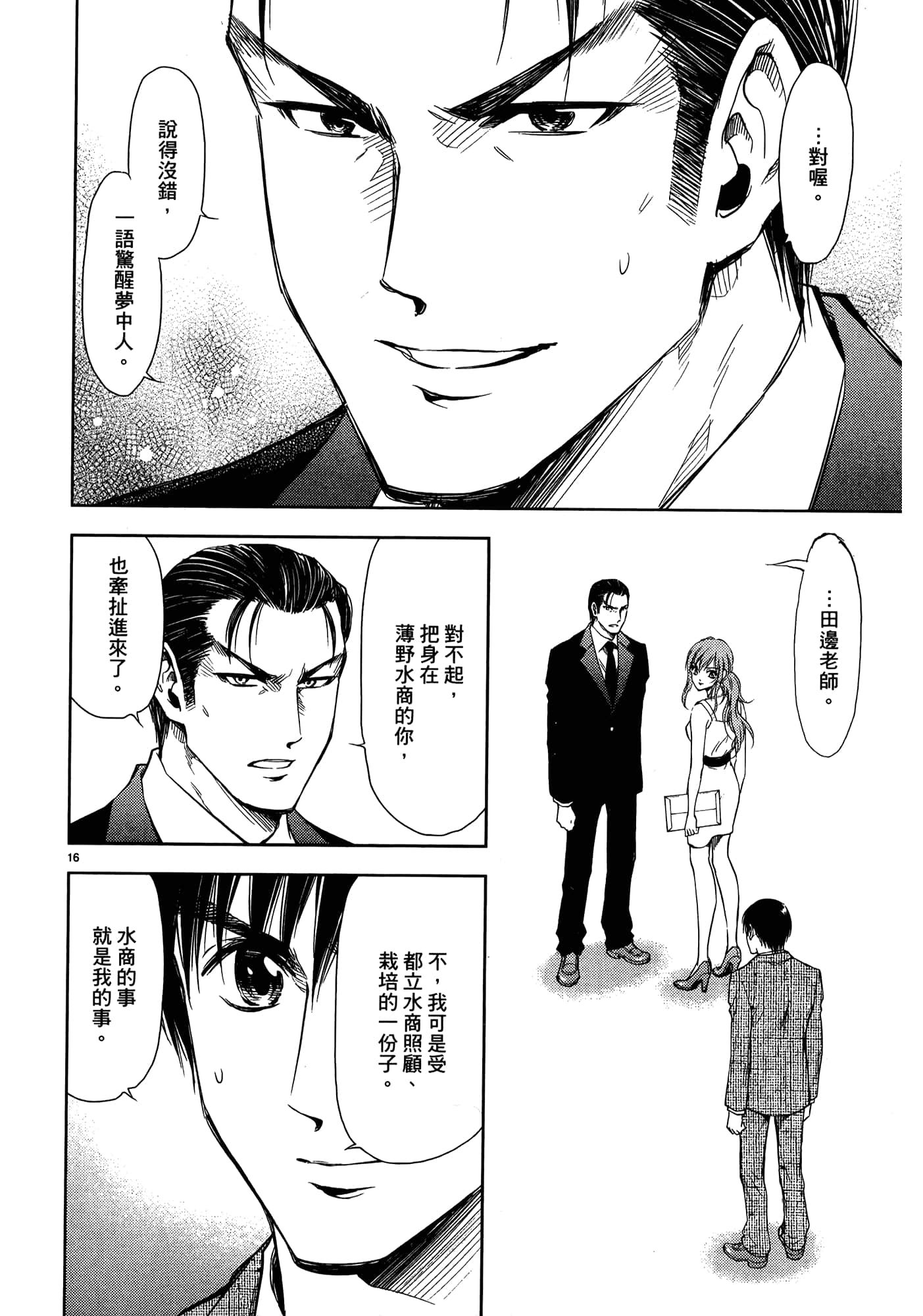 第 204 页