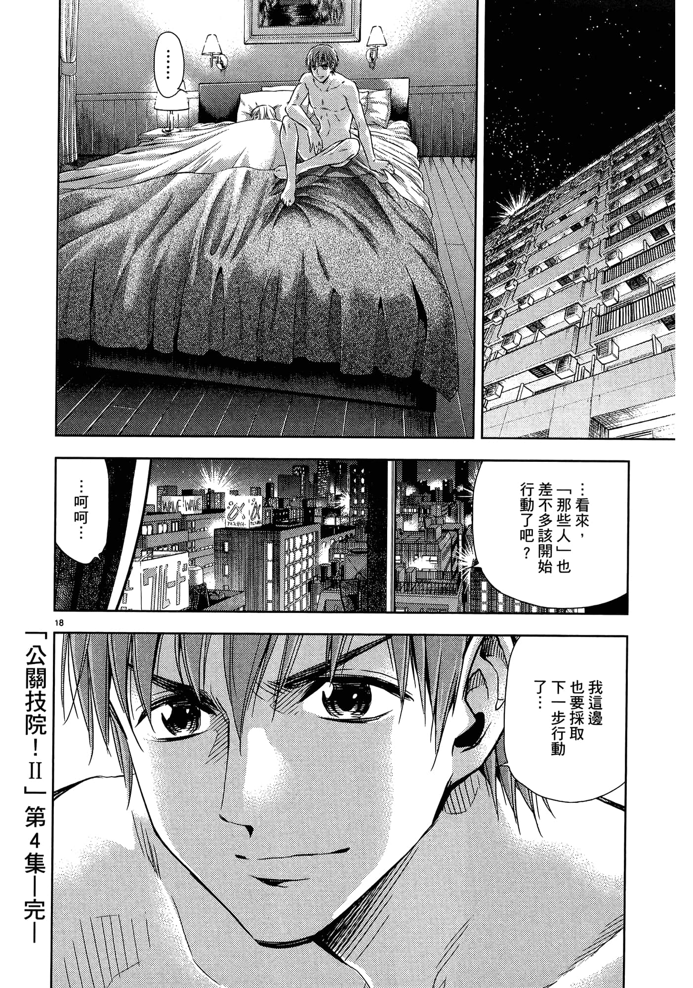 第 206 页