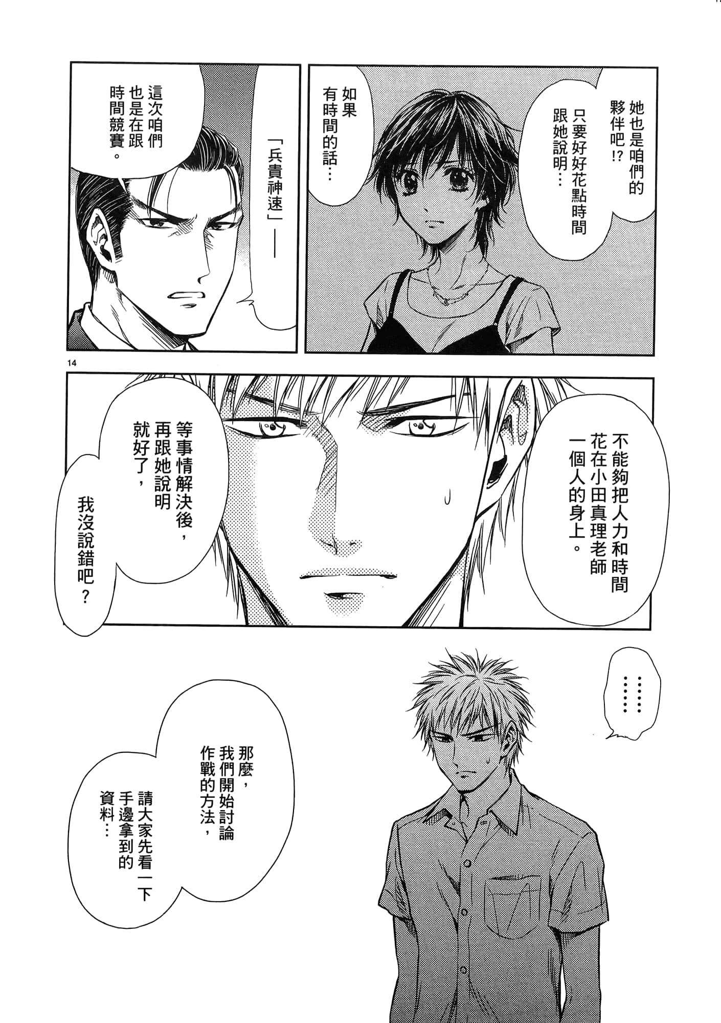 第 22 页