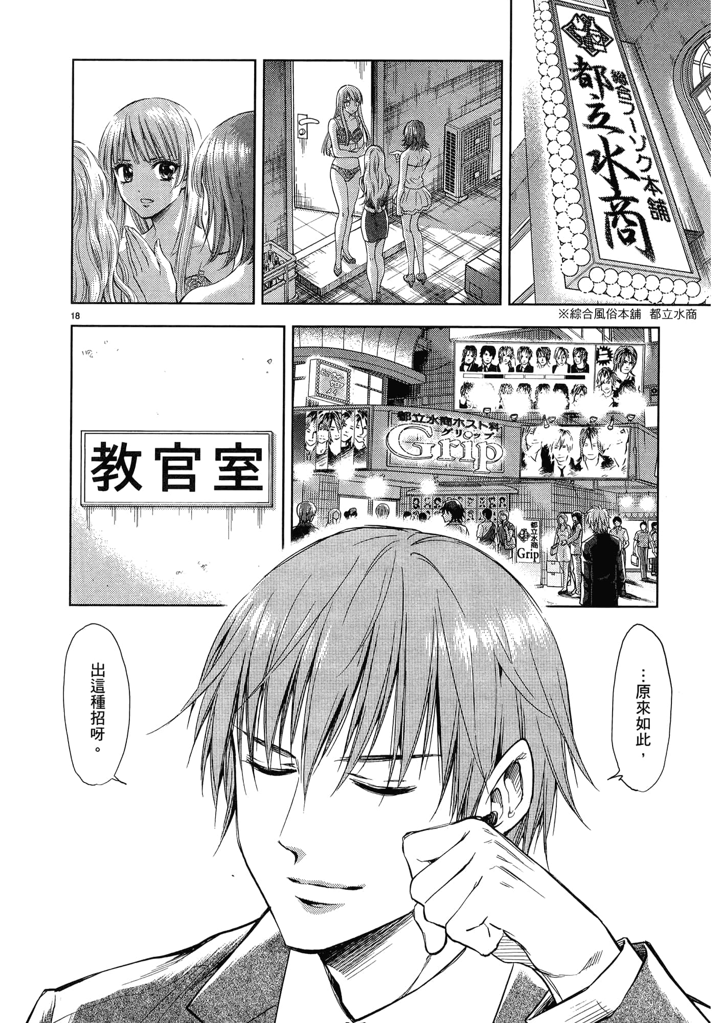 第 26 页