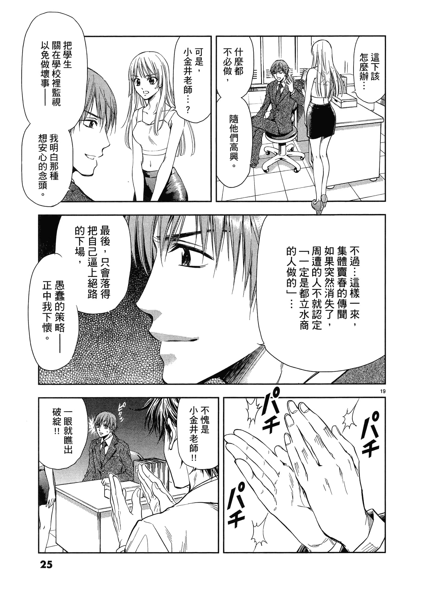 第 27 页