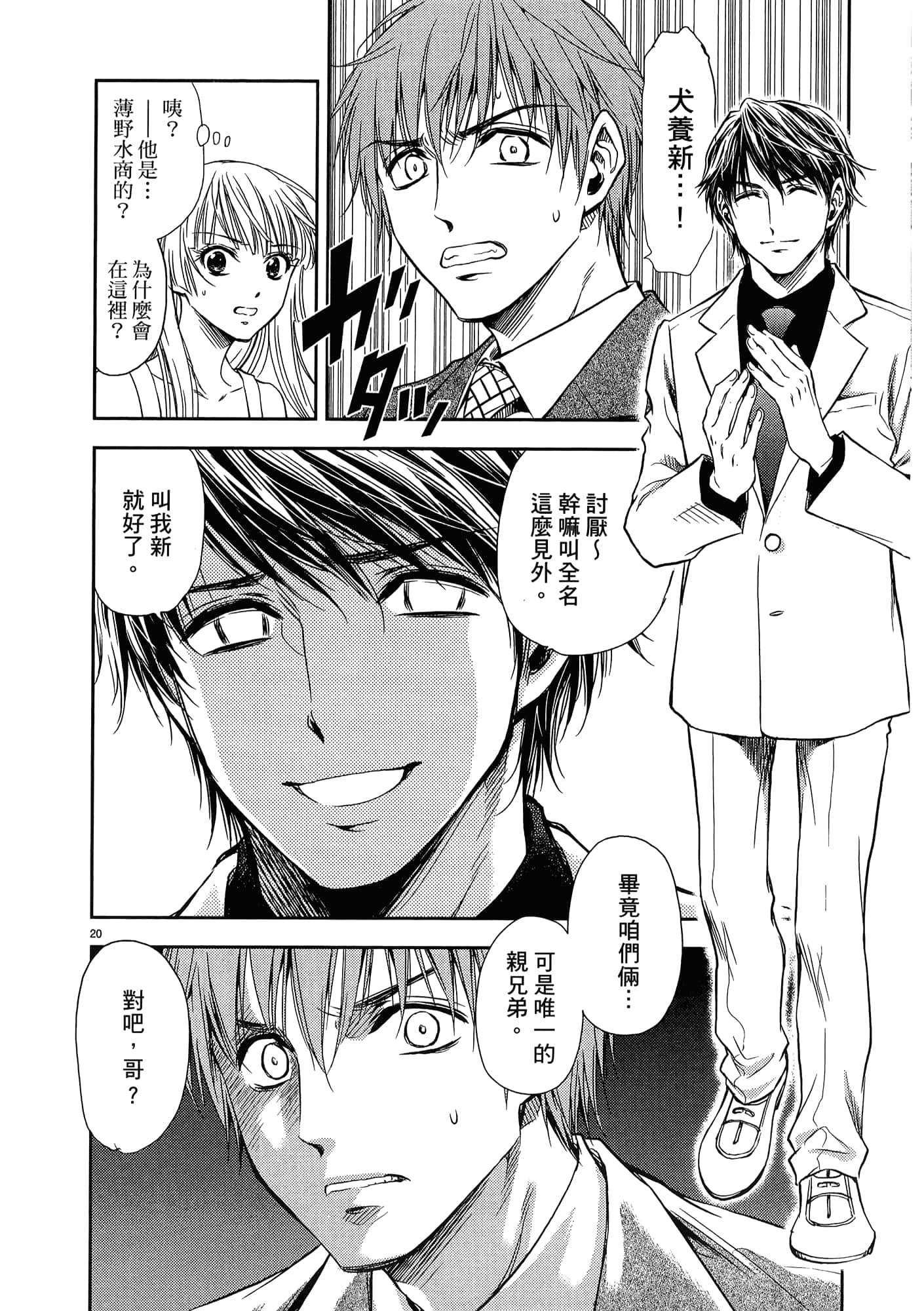 第 28 页