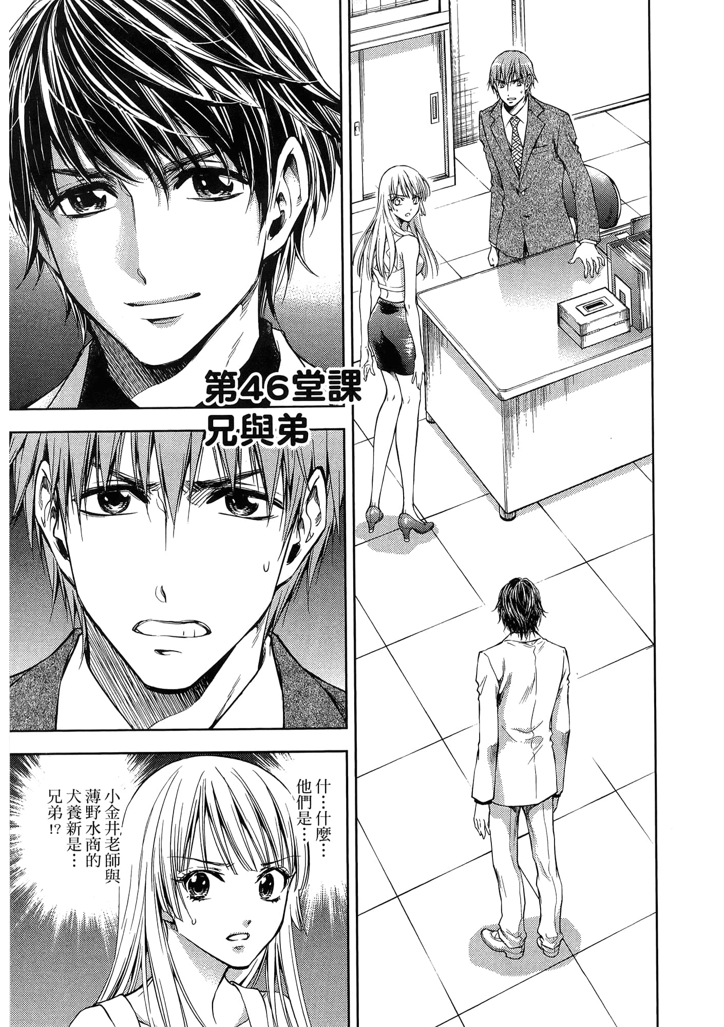 第 29 页