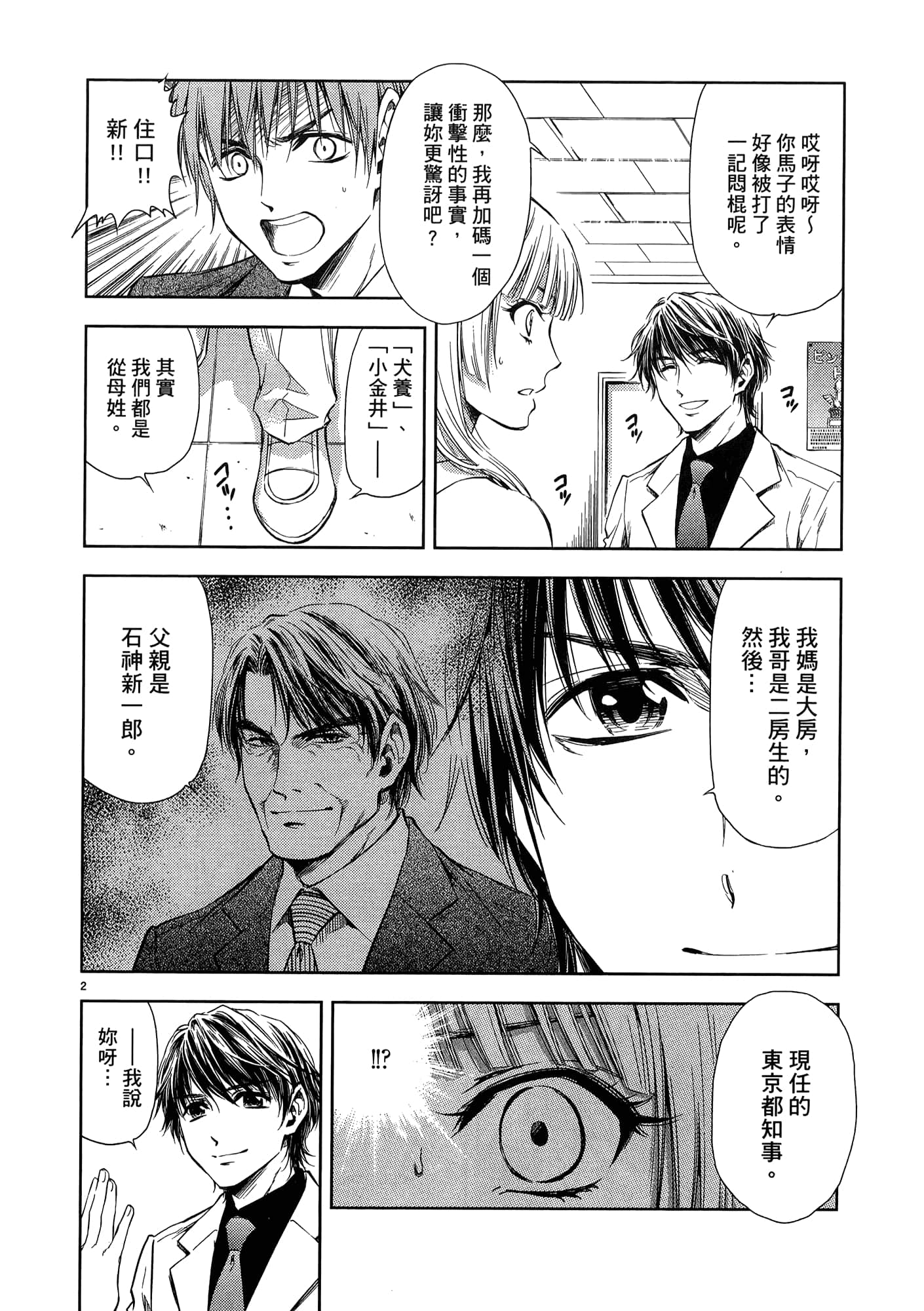 第 30 页
