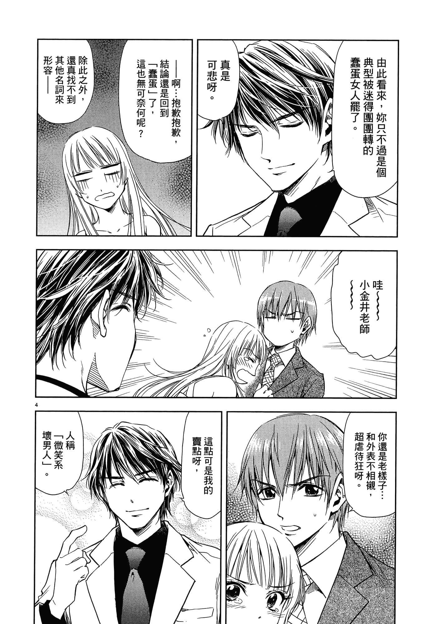 第 32 页