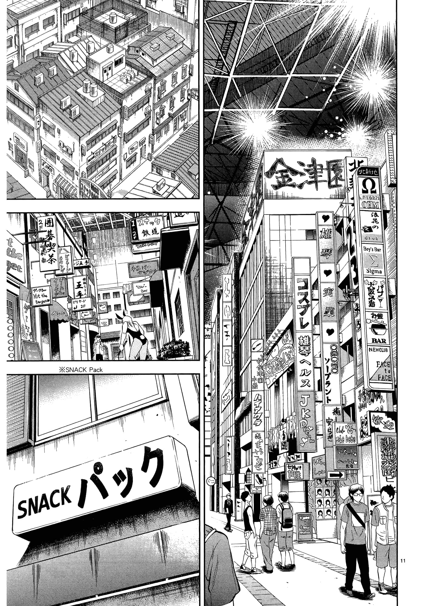 第 39 页