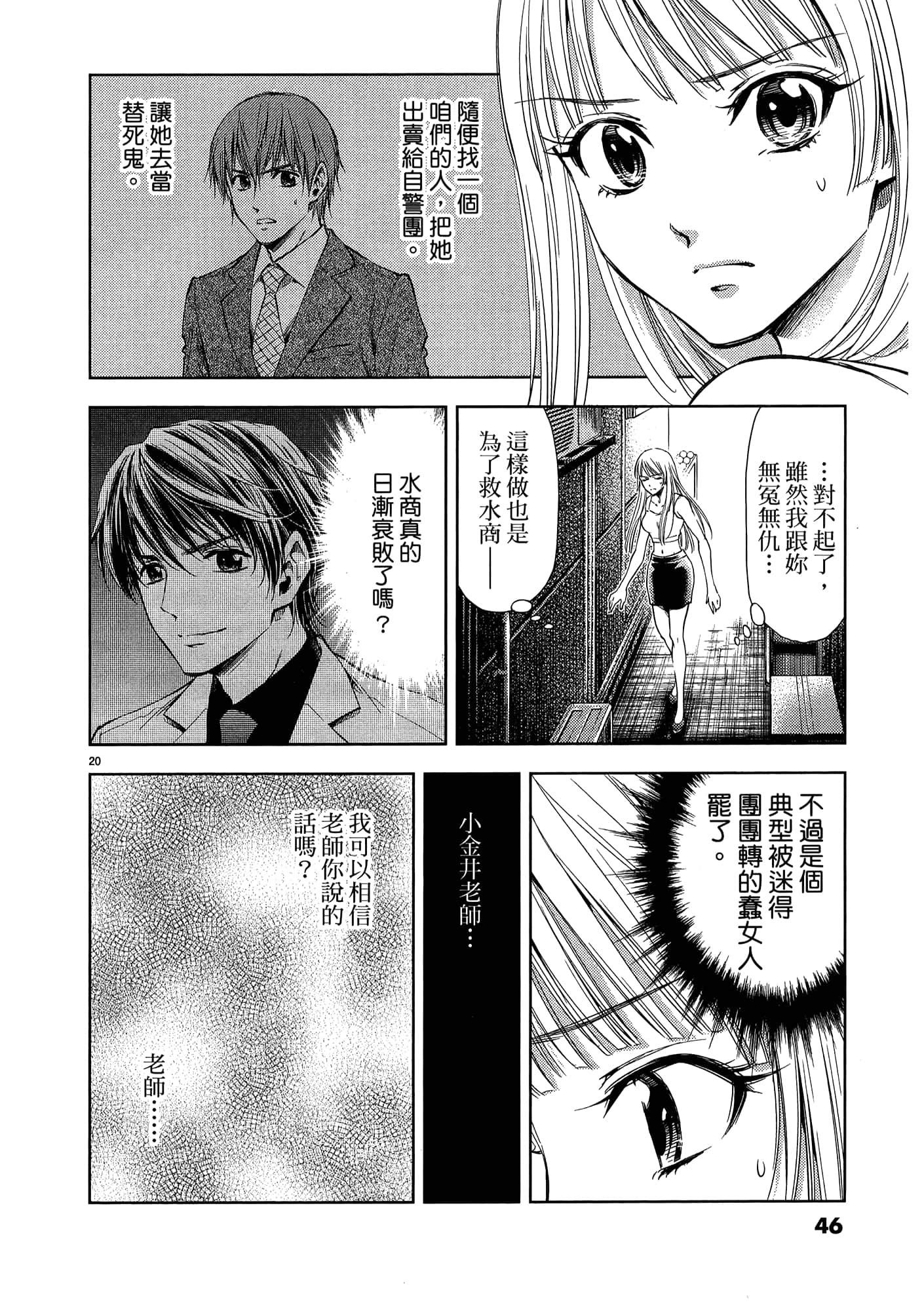 第 48 页