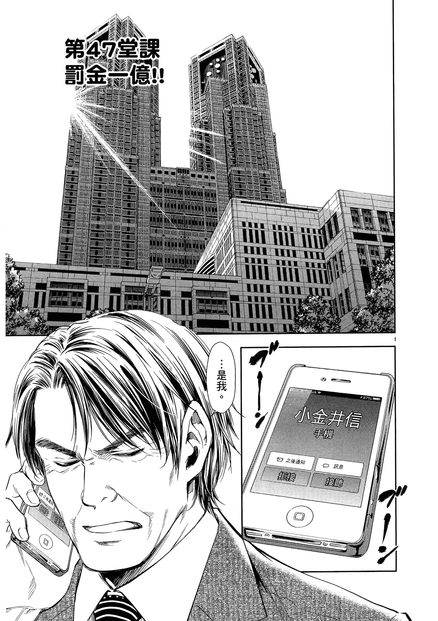 第 49 页