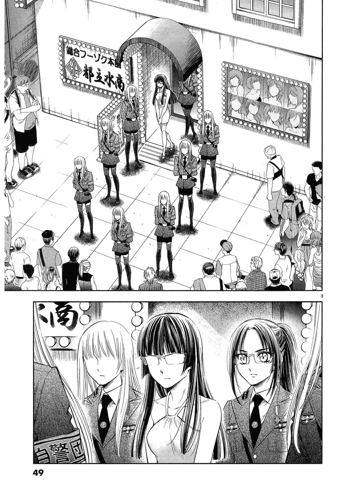 第 51 页