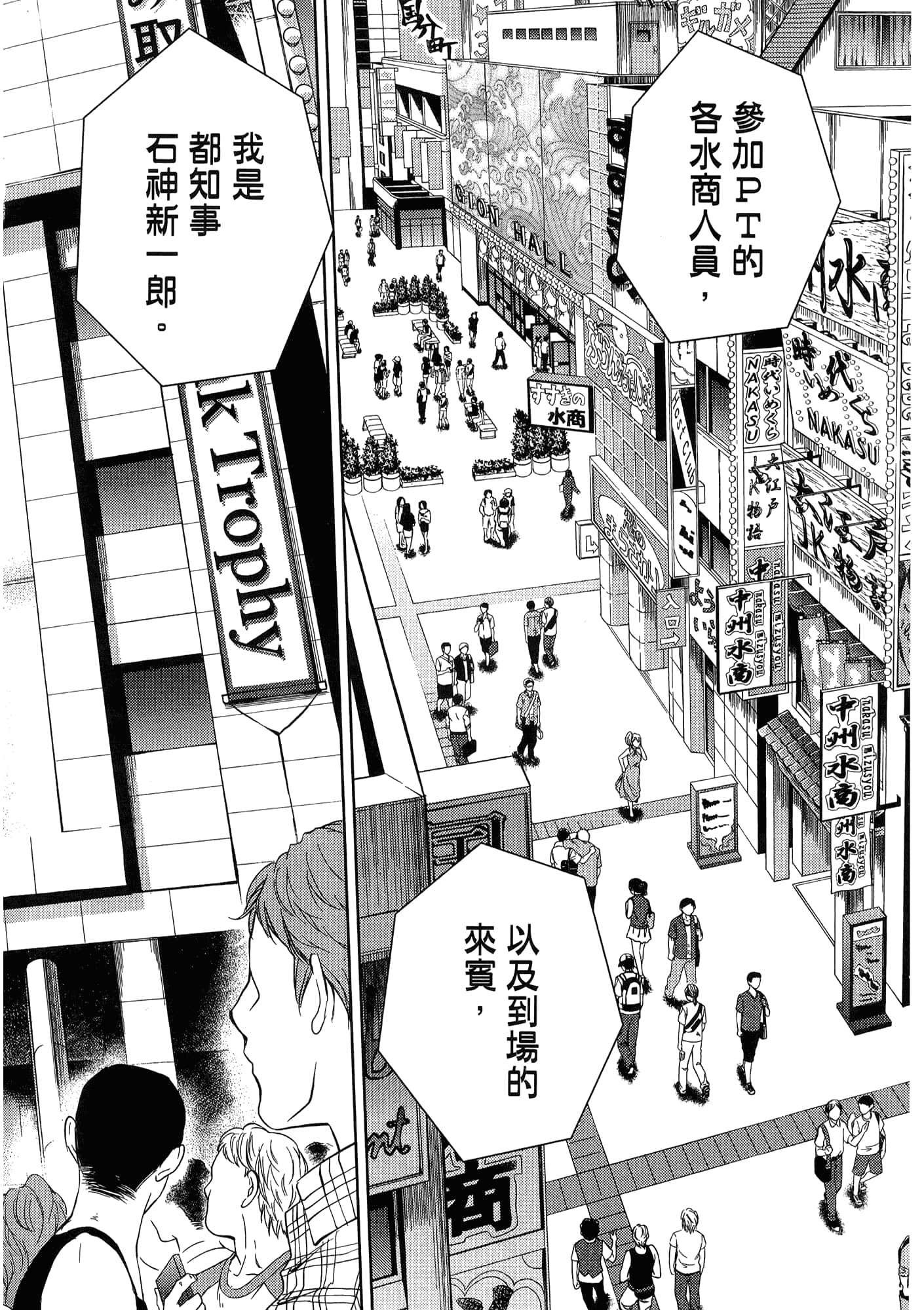 第 58 页