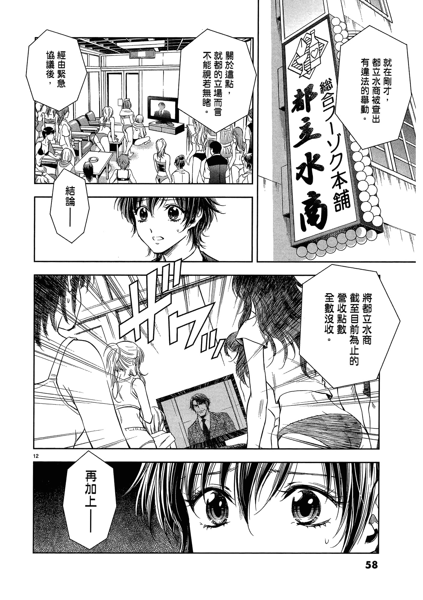 第 60 页