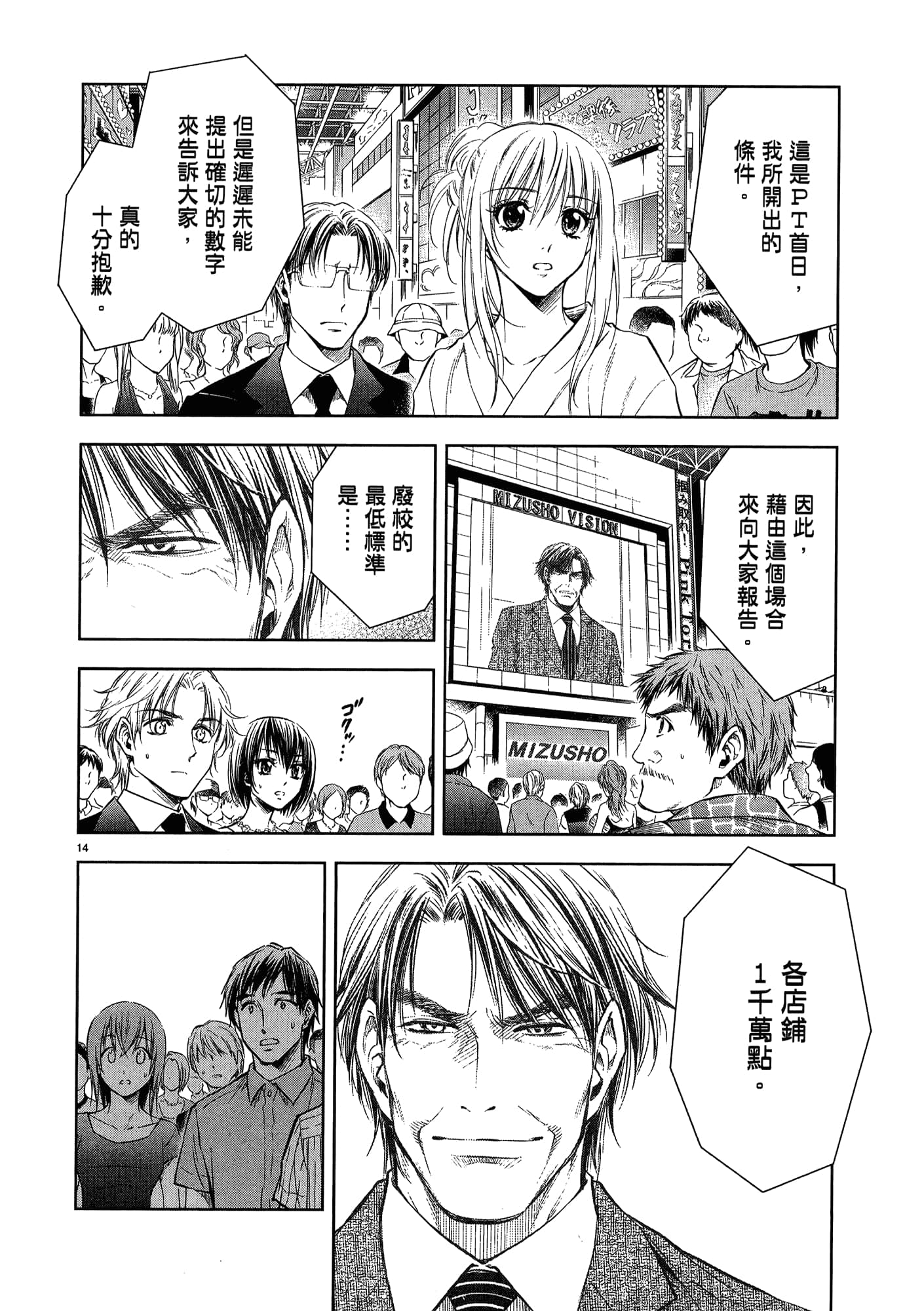 第 62 页