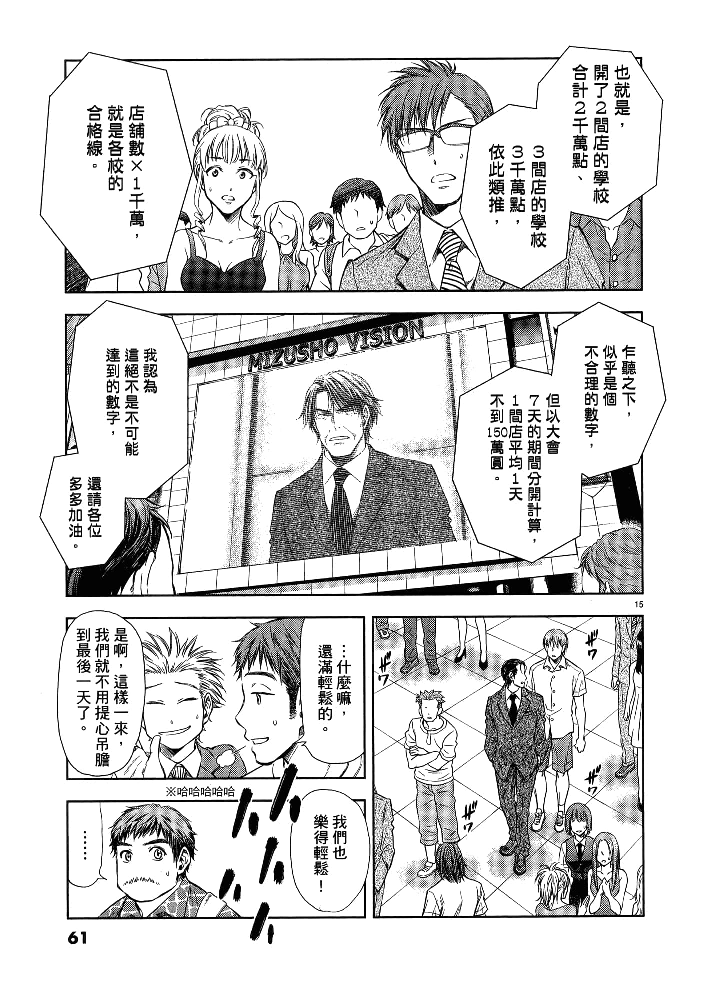 第 63 页