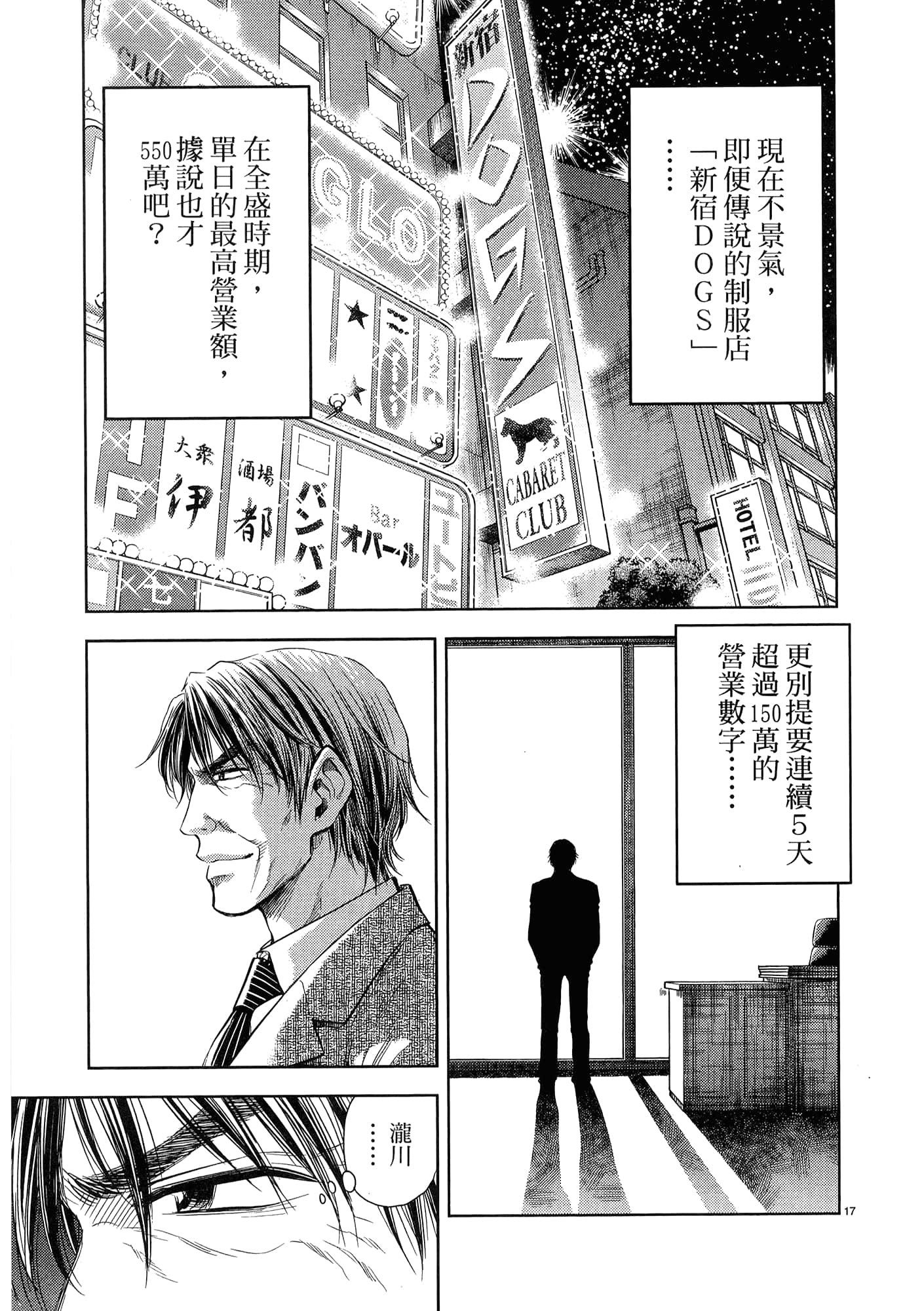第 65 页
