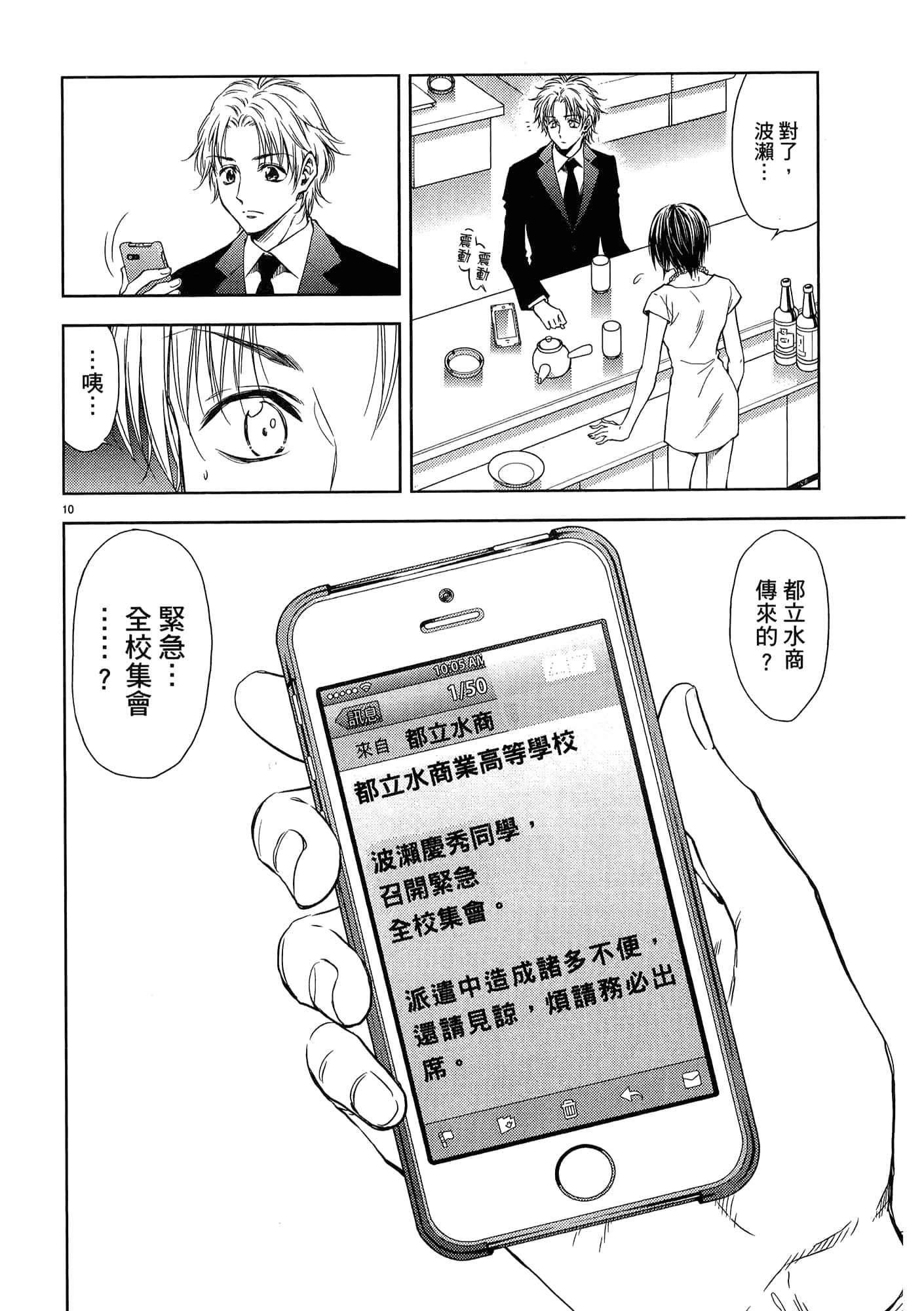 第 76 页