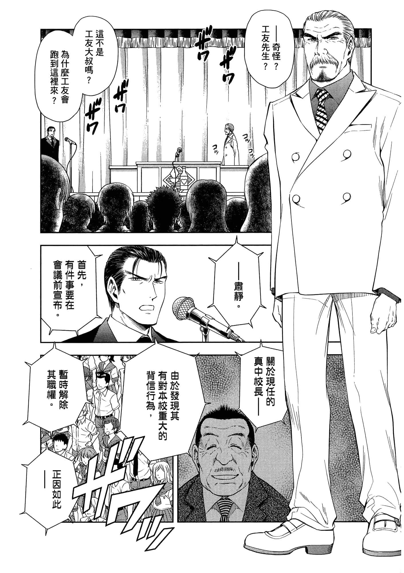 第 81 页