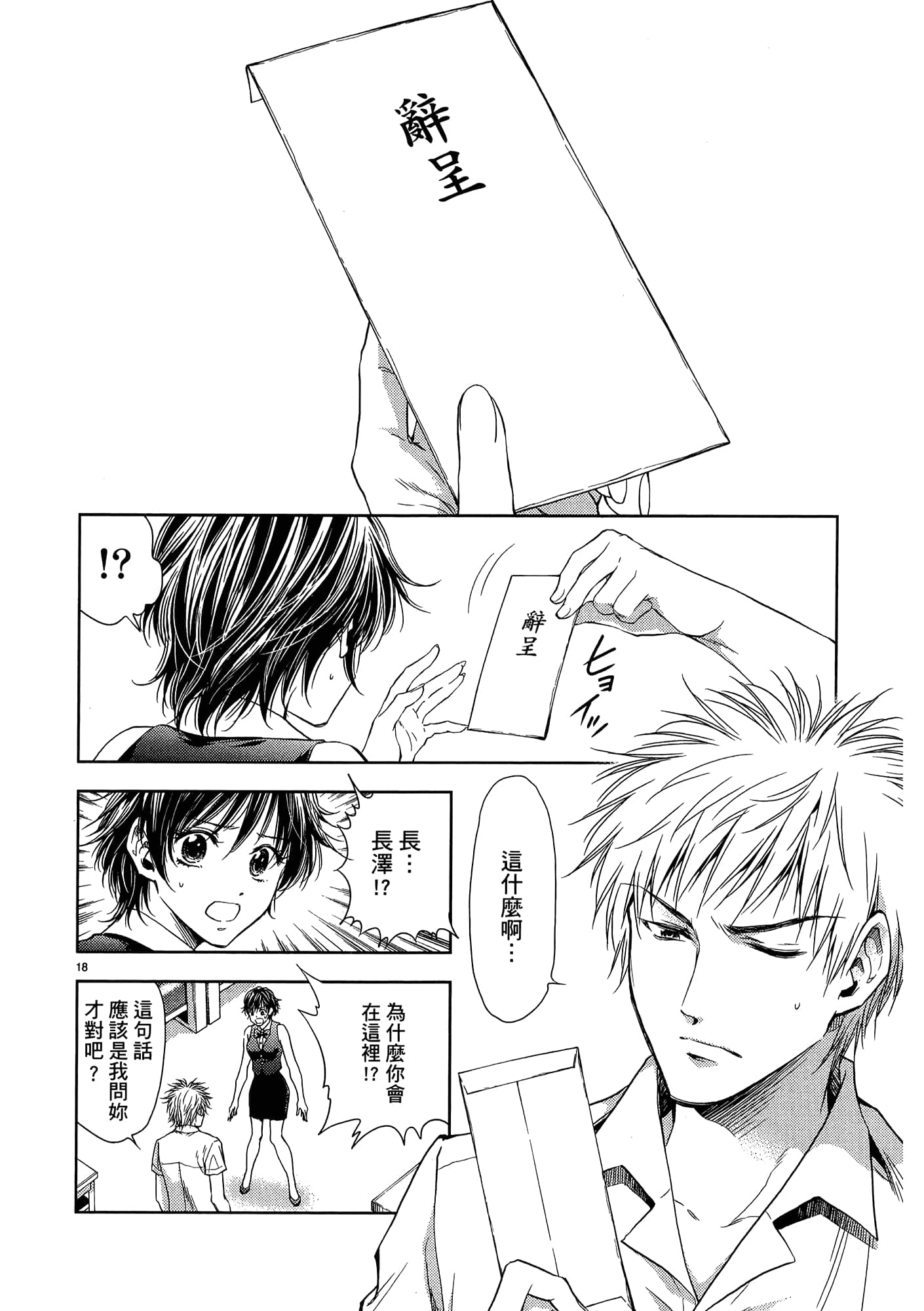 第 84 页