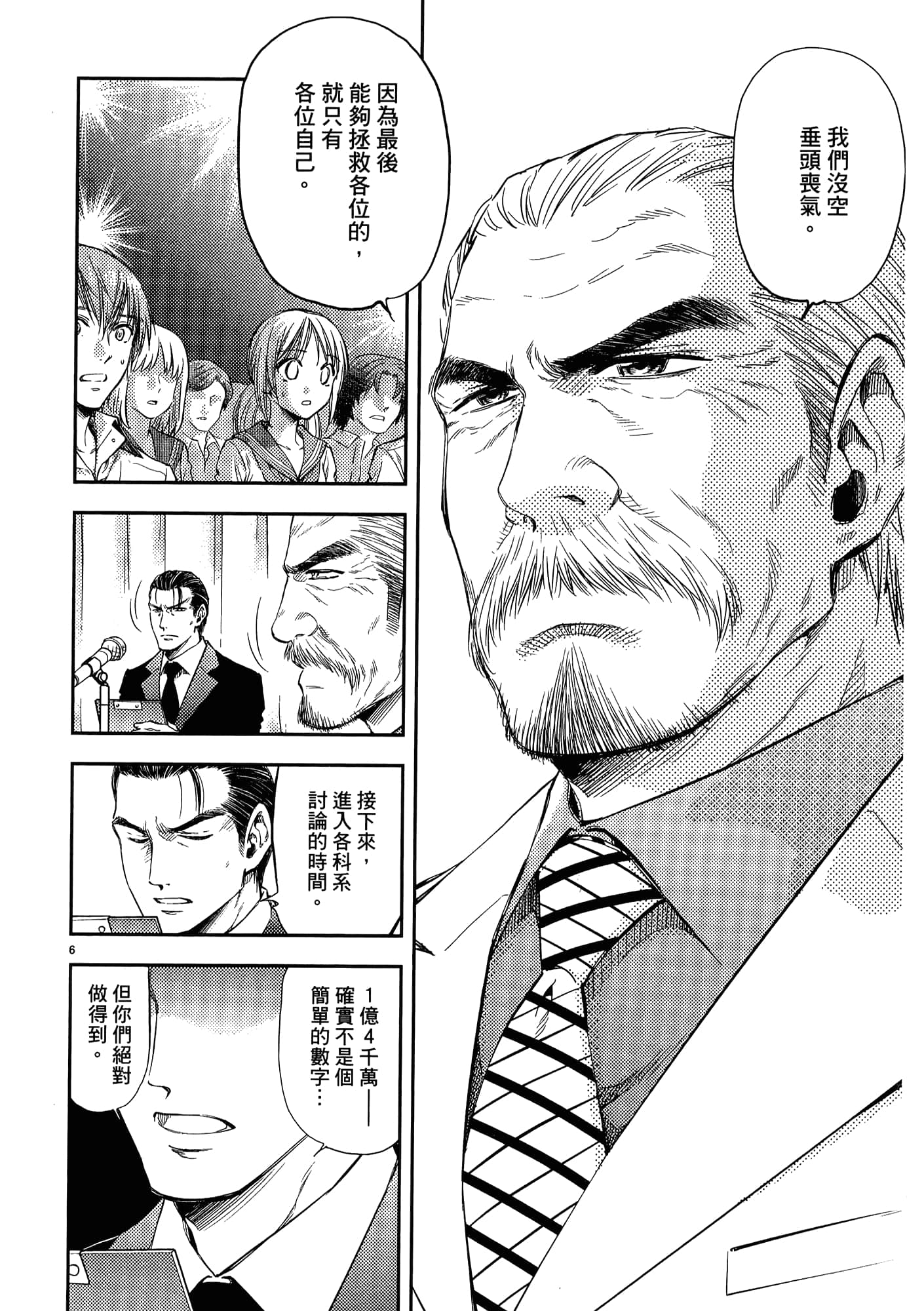 第 92 页