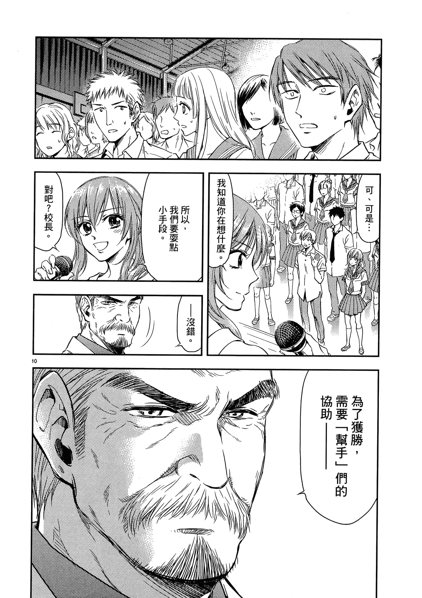 第 96 页