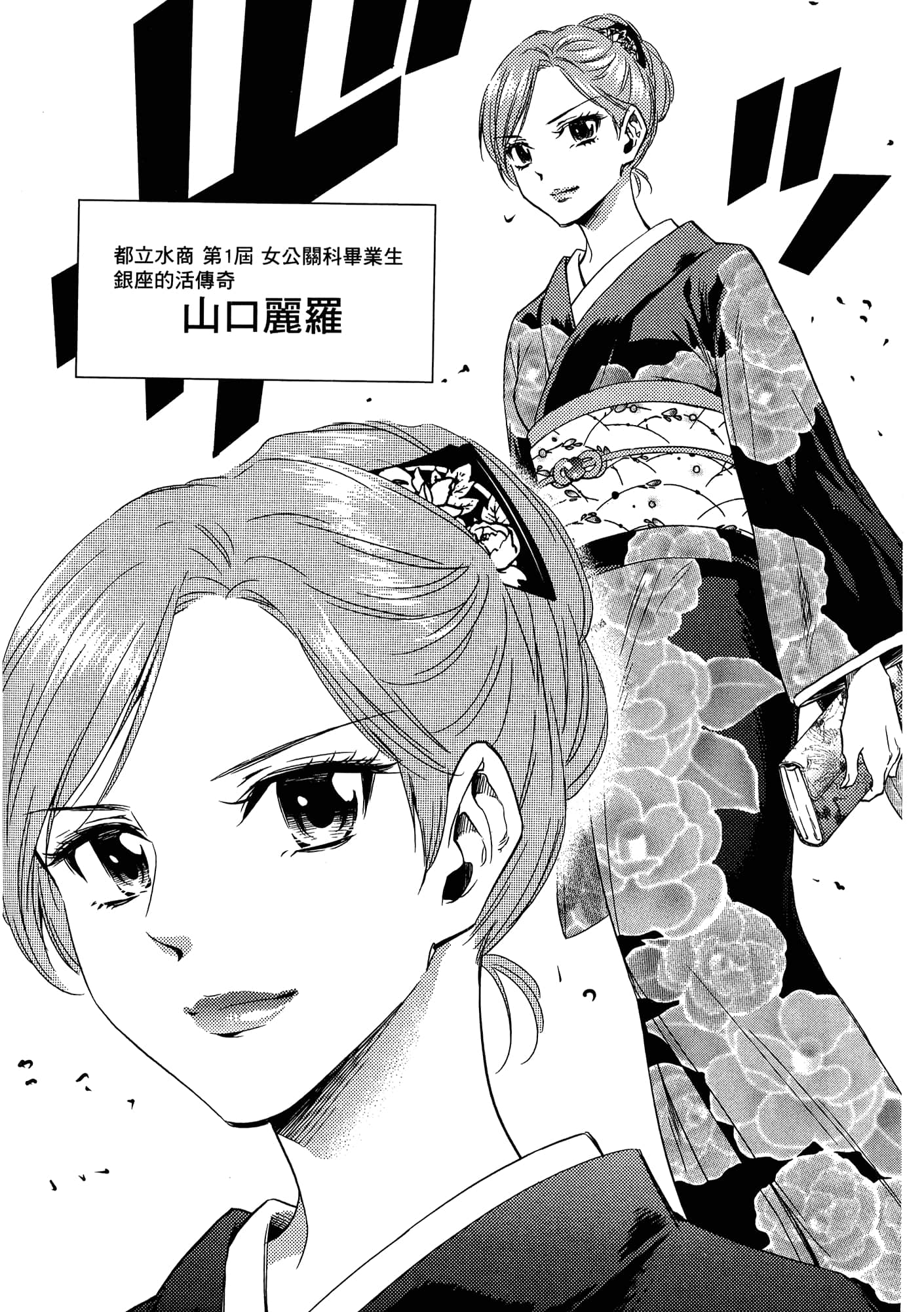 第 98 页