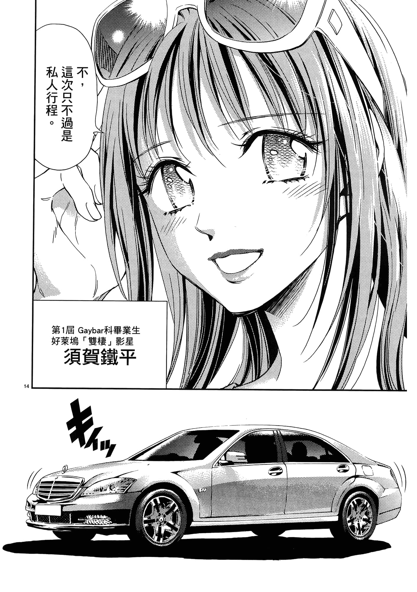 第 100 页
