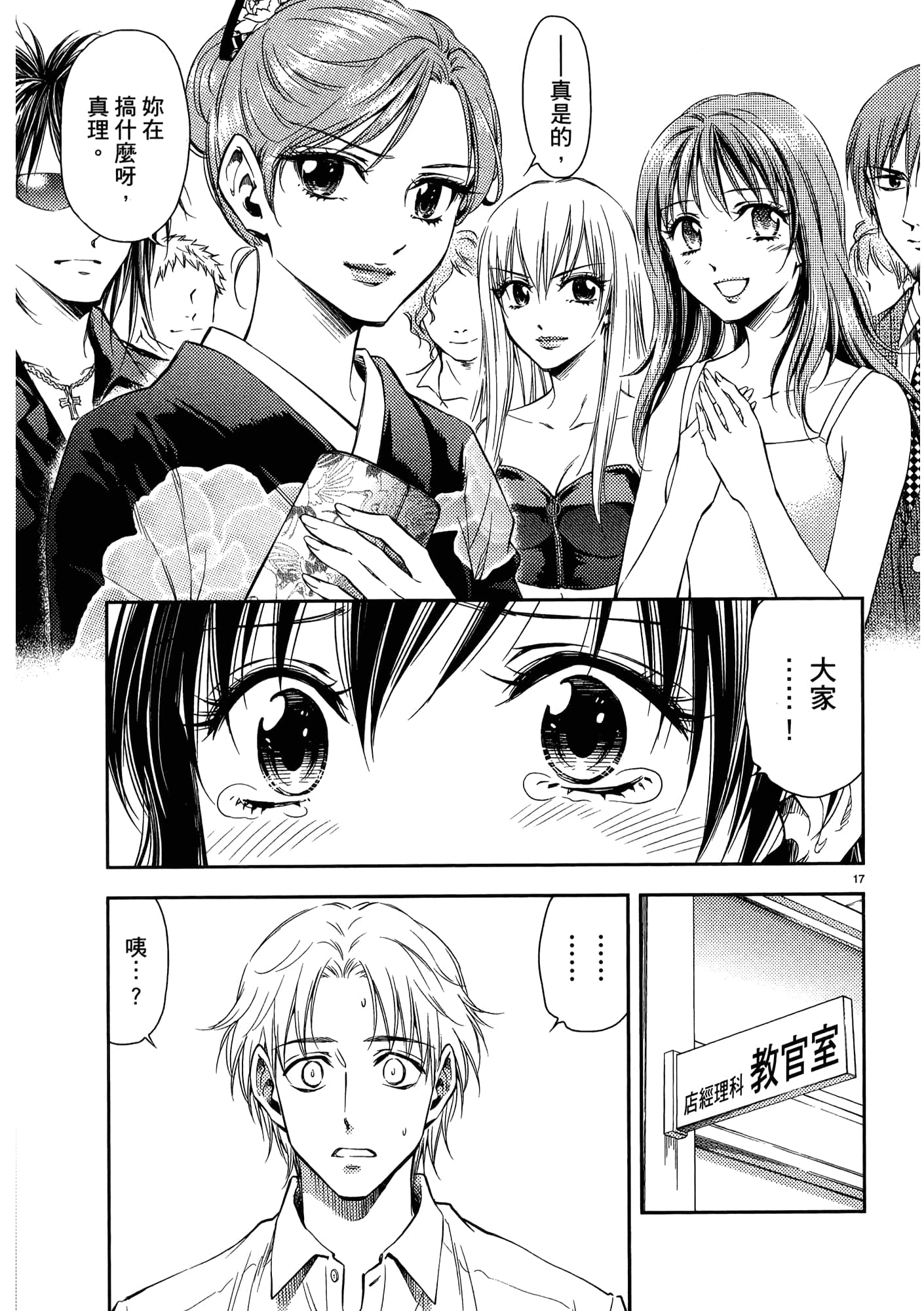 第 103 页
