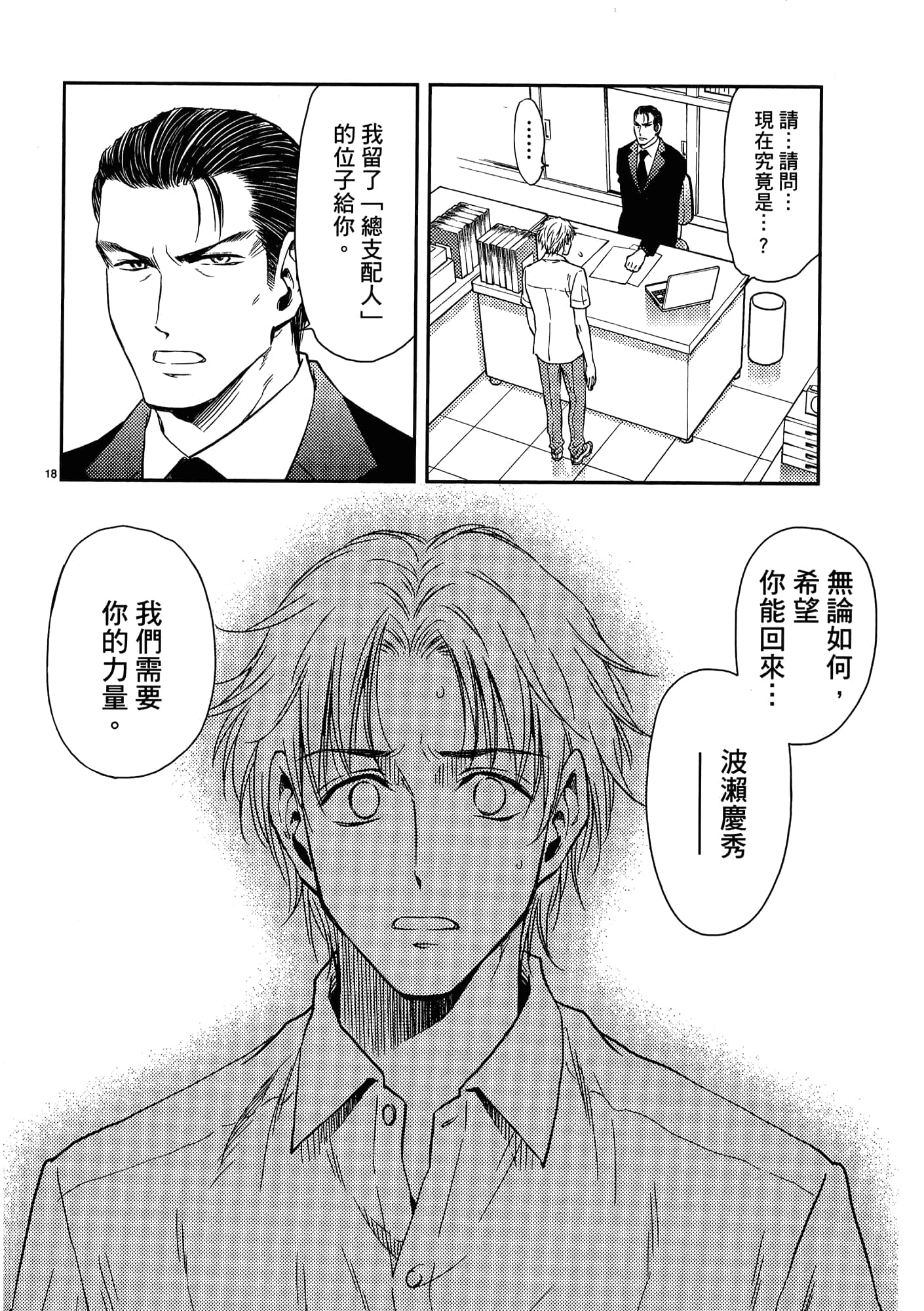 第 104 页