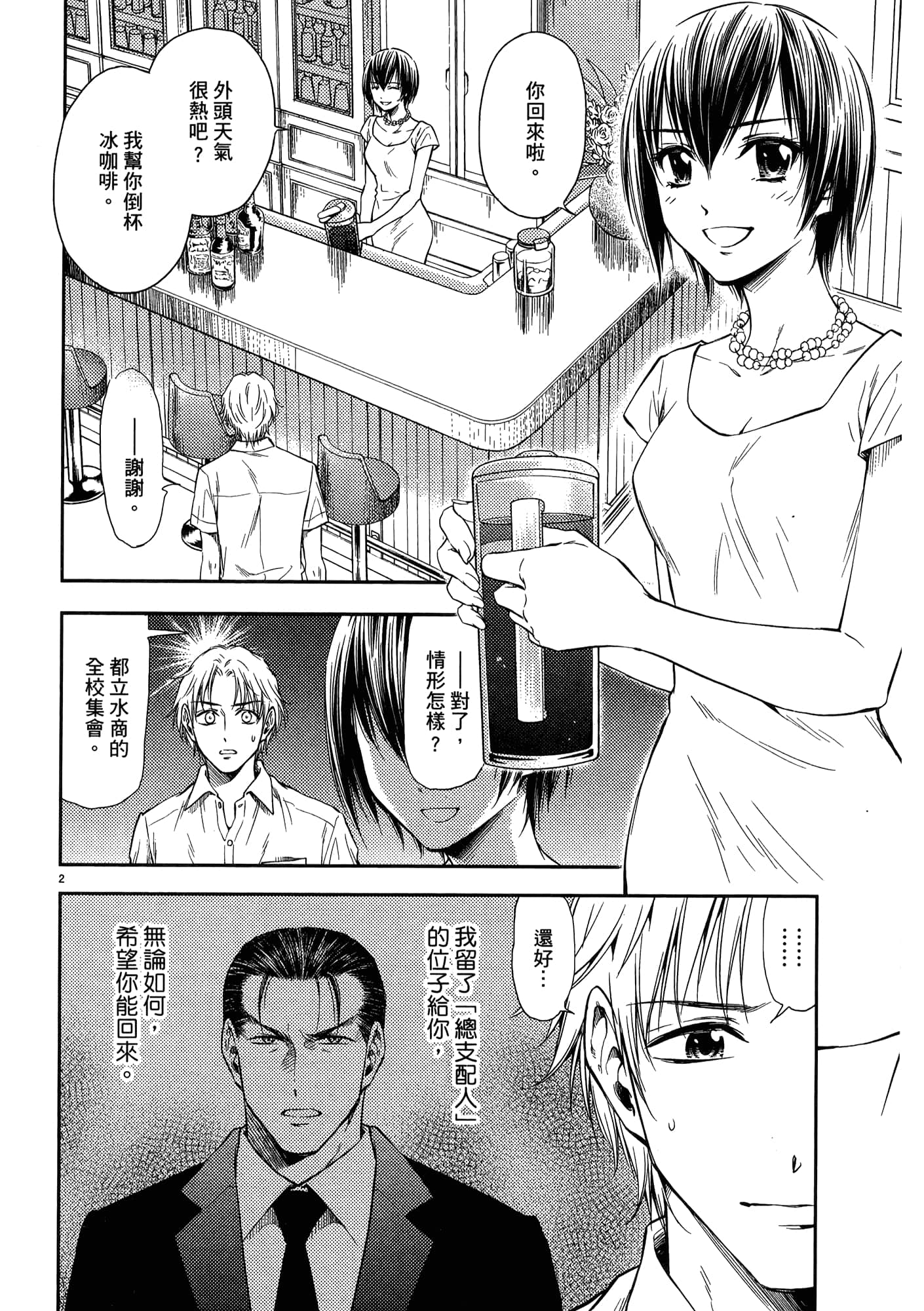 第 106 页