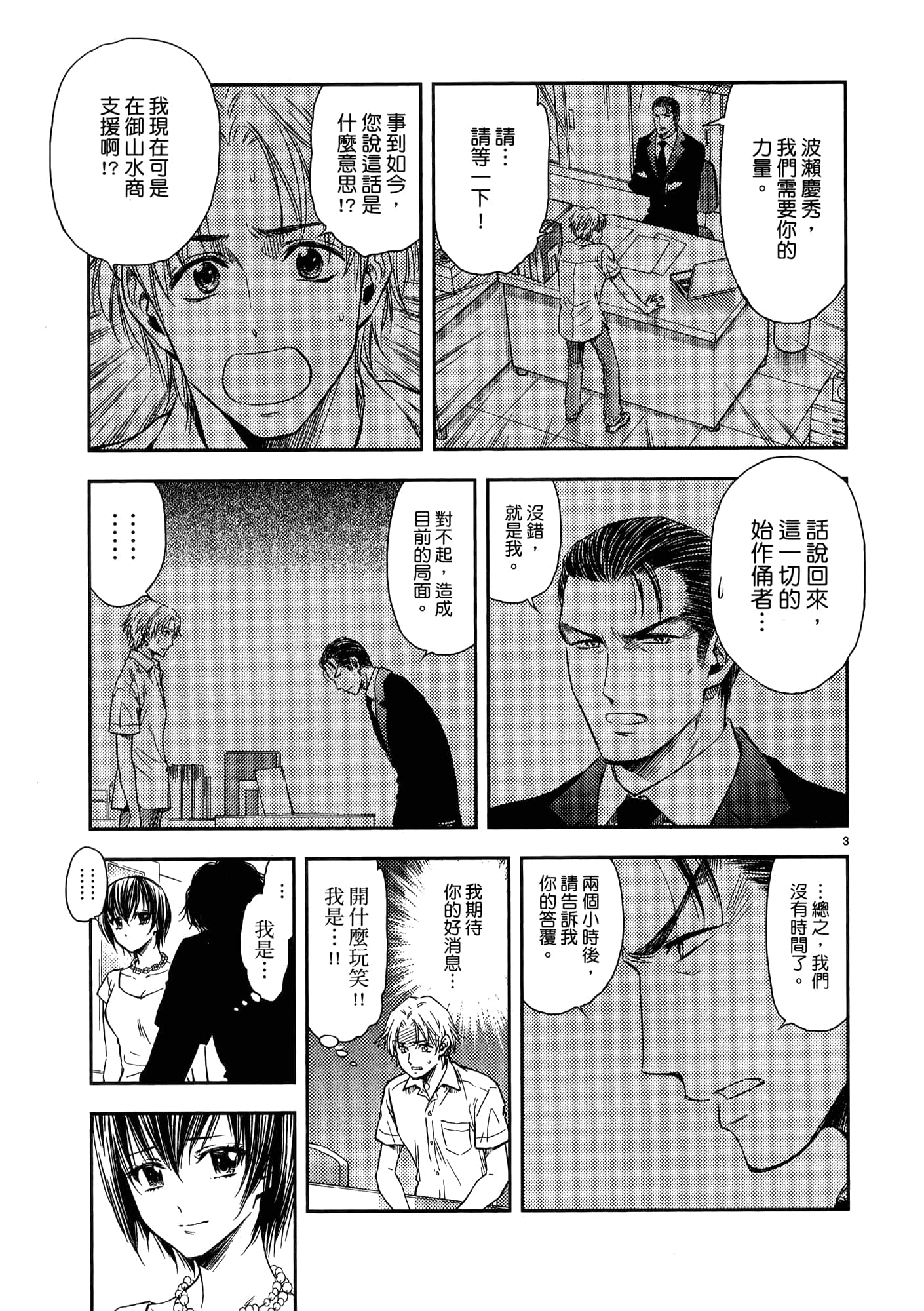 第 107 页