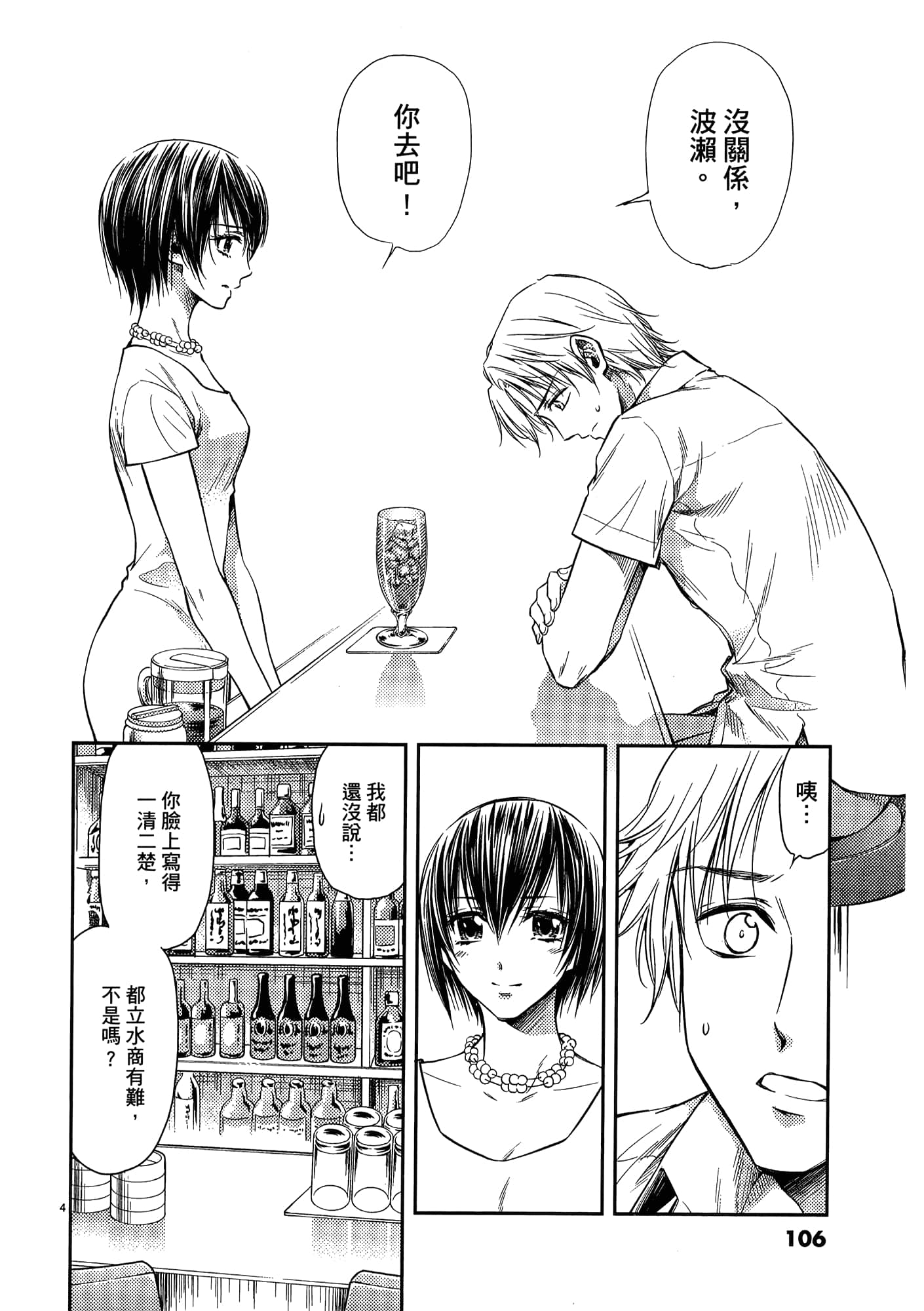 第 108 页