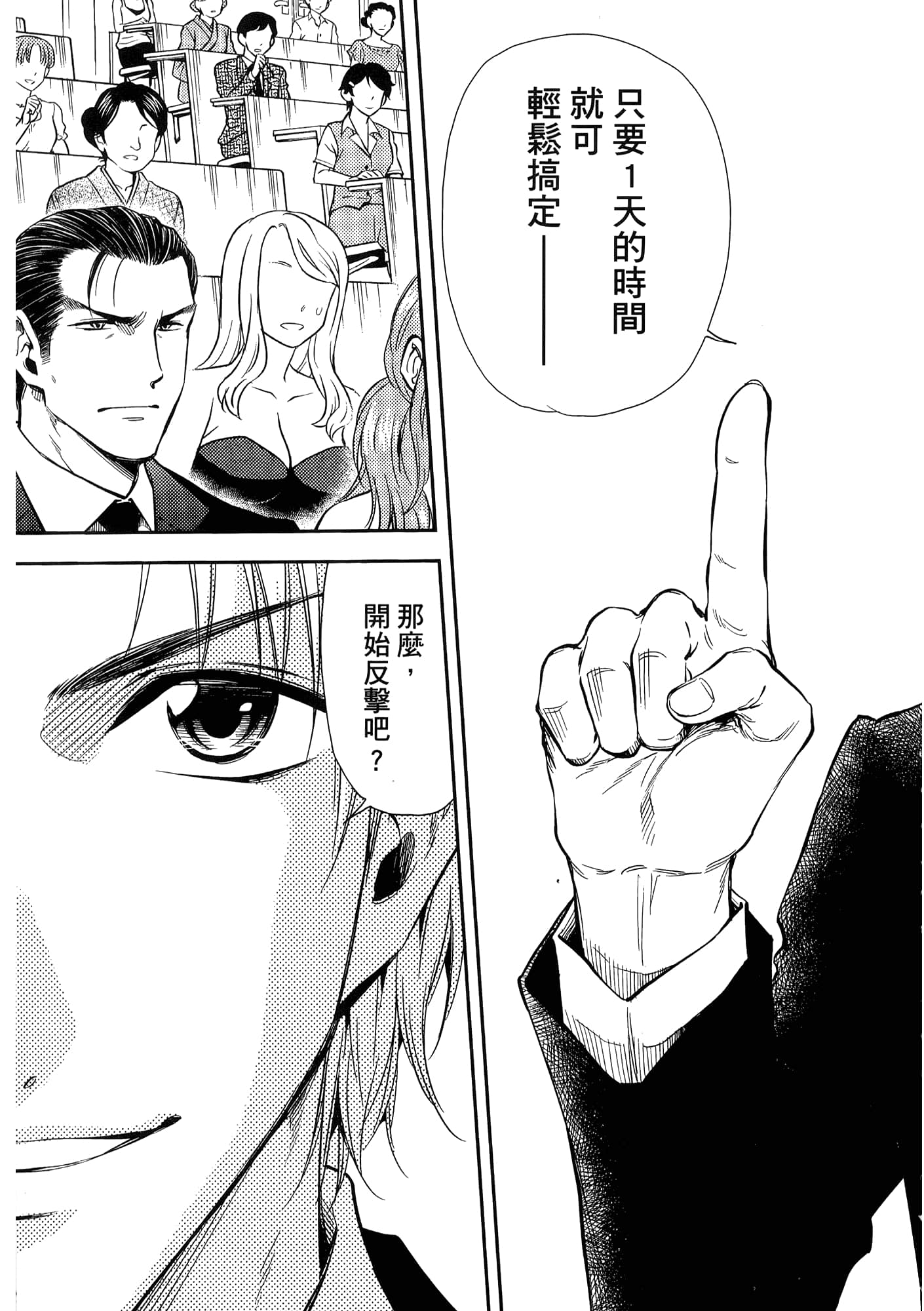 第 121 页