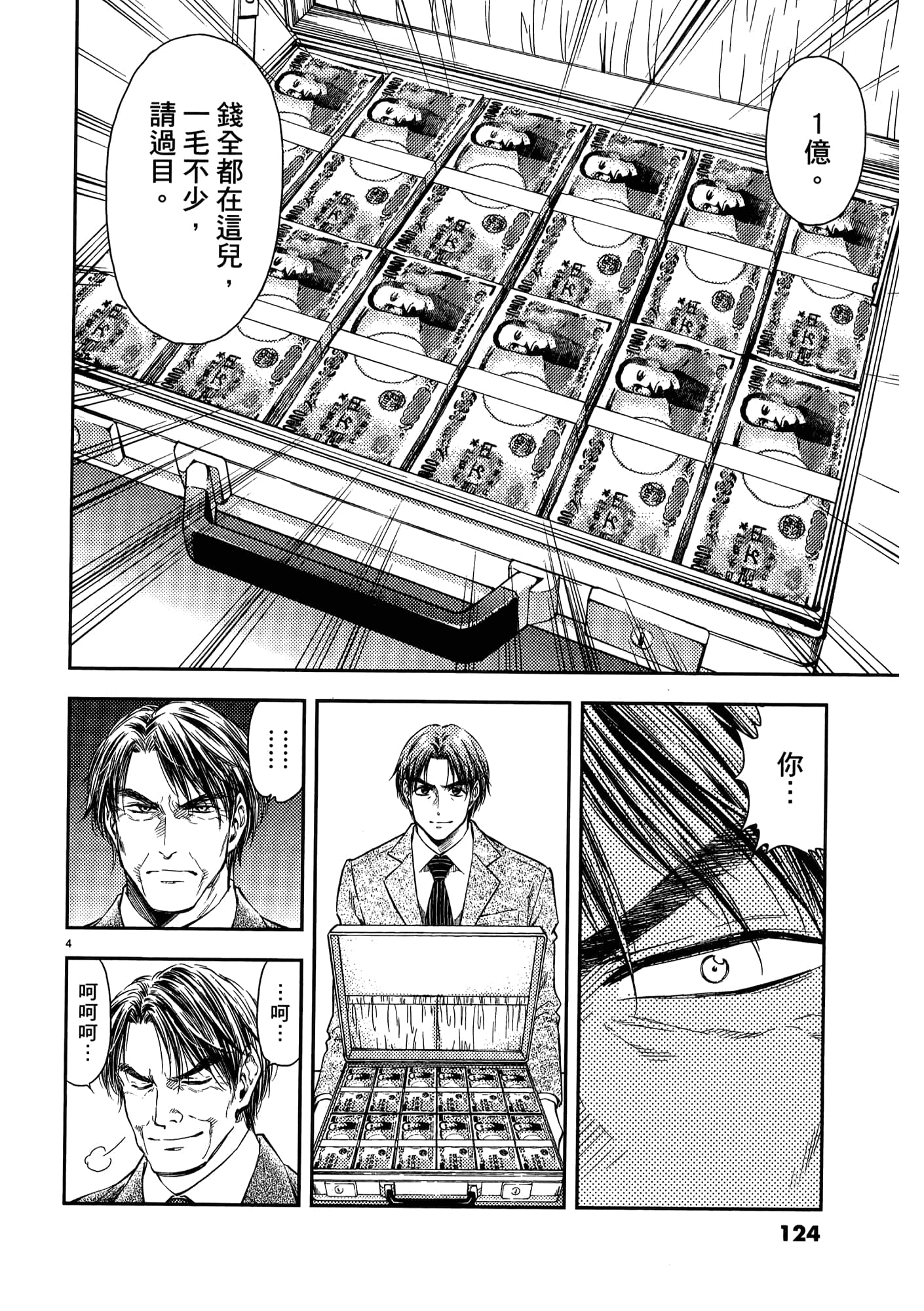 第 126 页