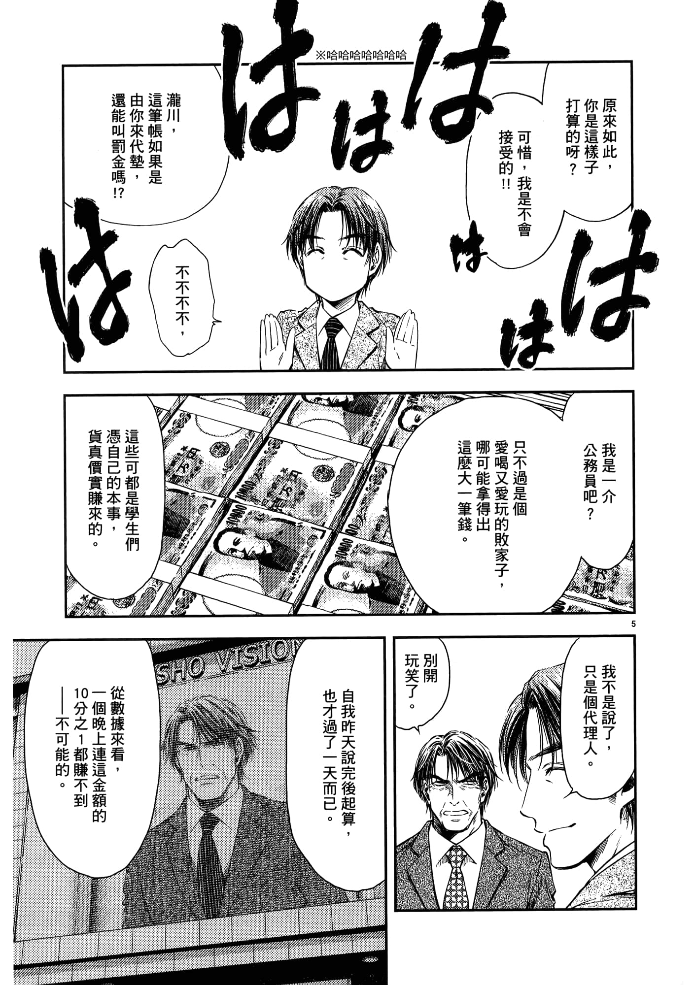第 127 页