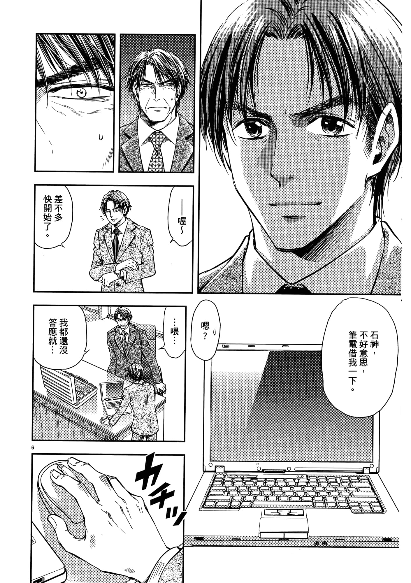 第 128 页