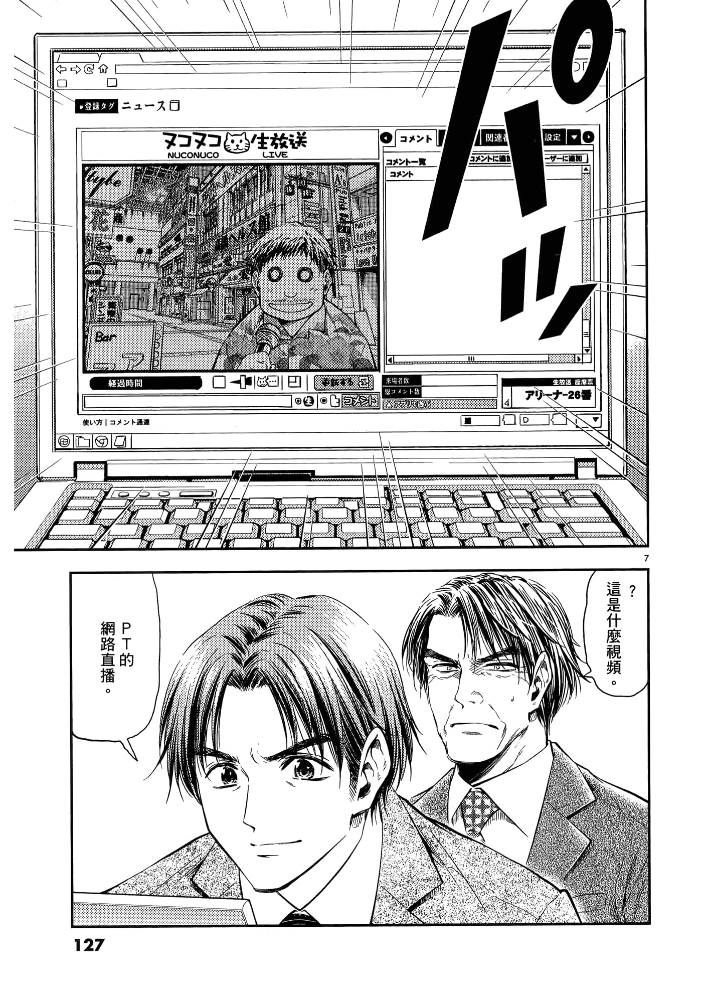 第 129 页