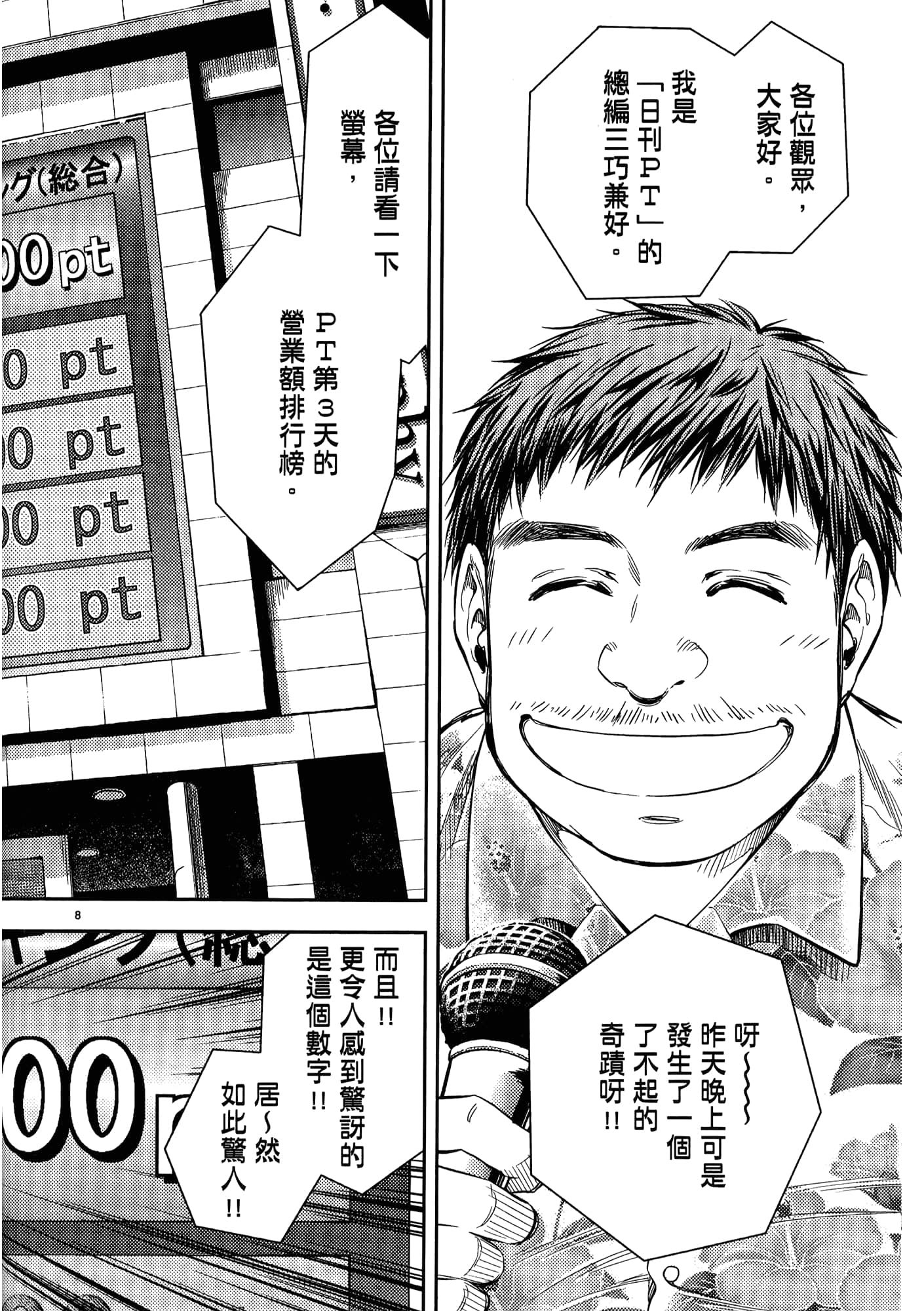 第 130 页