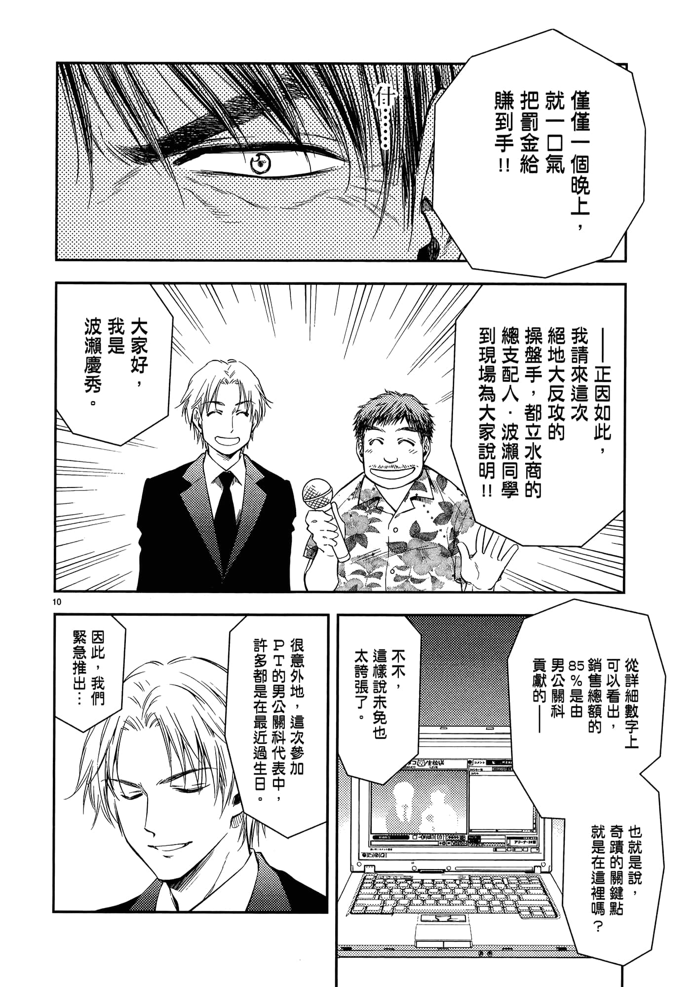 第 132 页