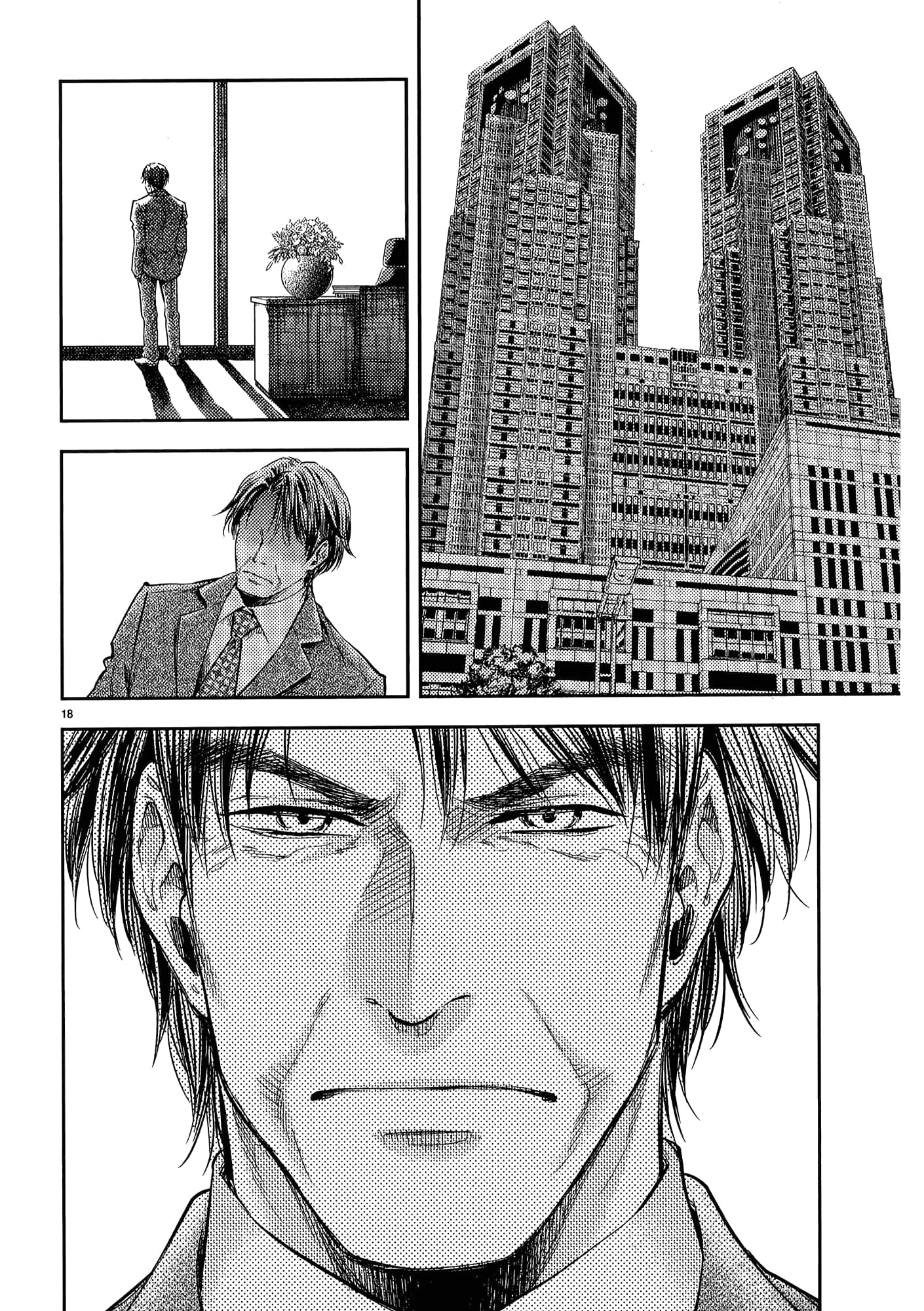第 140 页