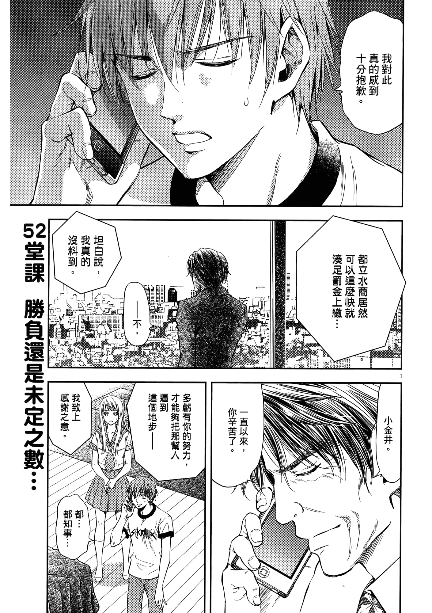 第 141 页