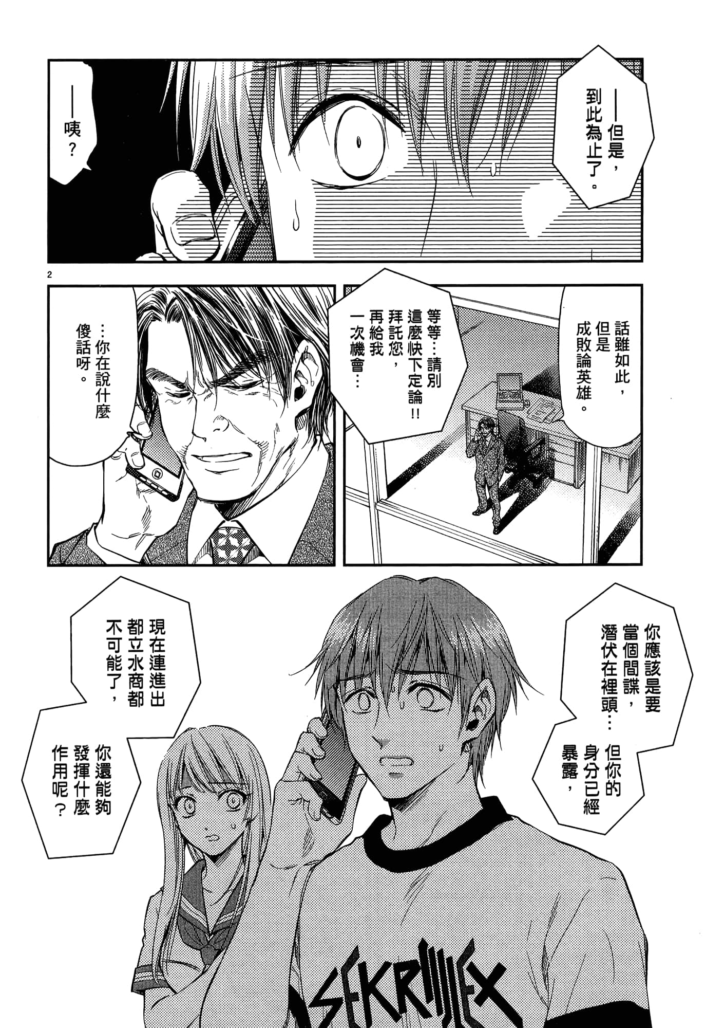 第 142 页