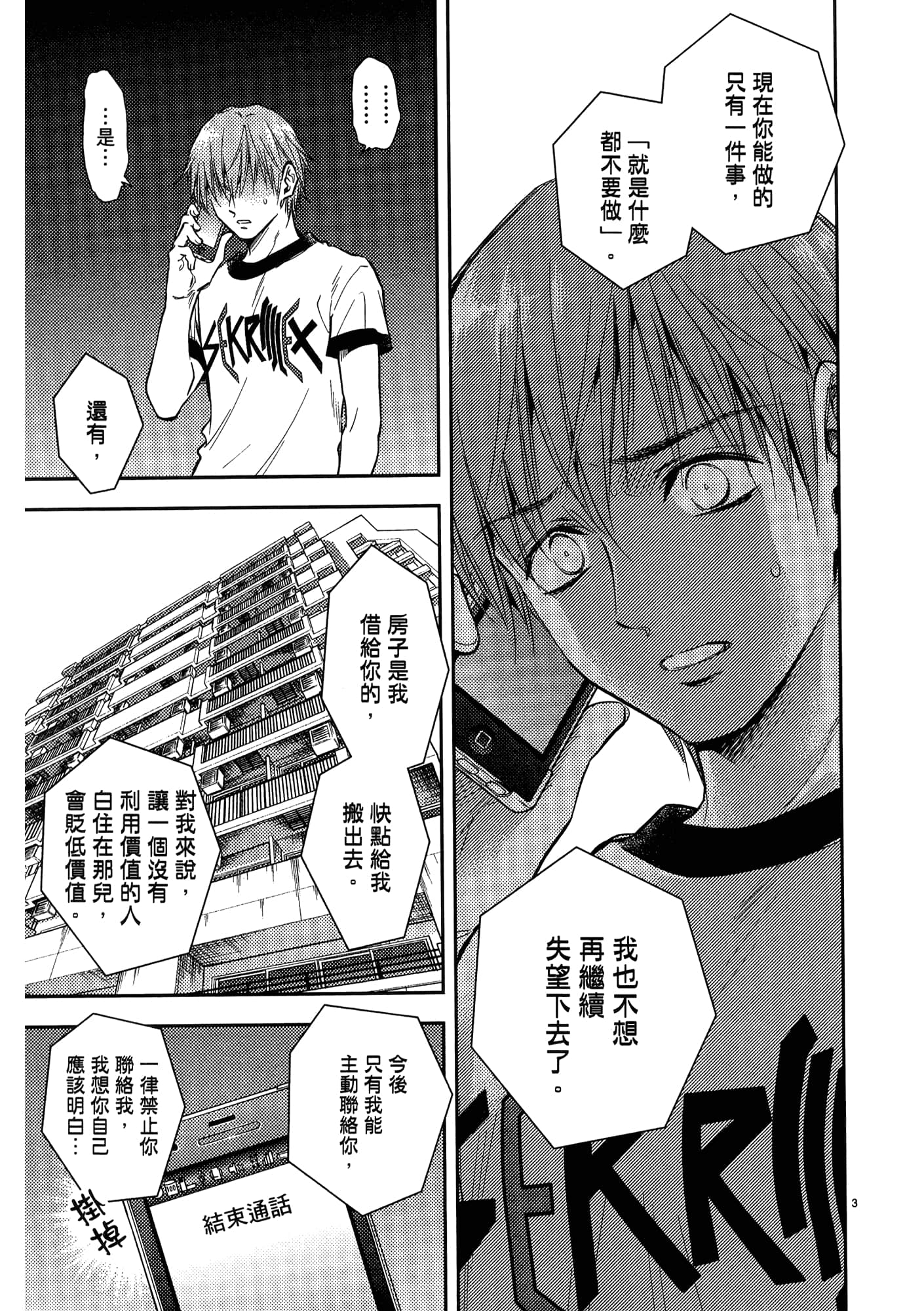第 143 页