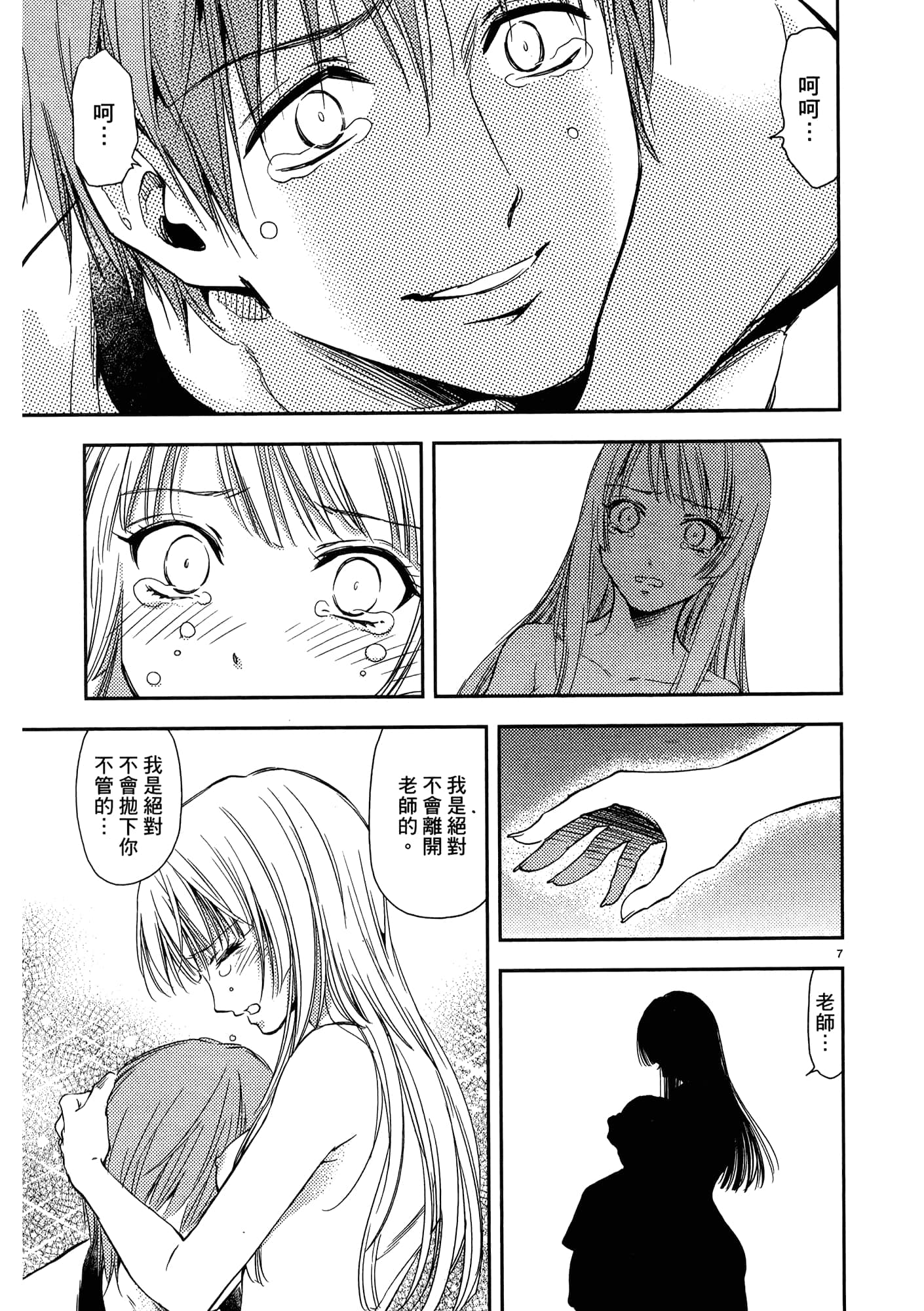 第 147 页