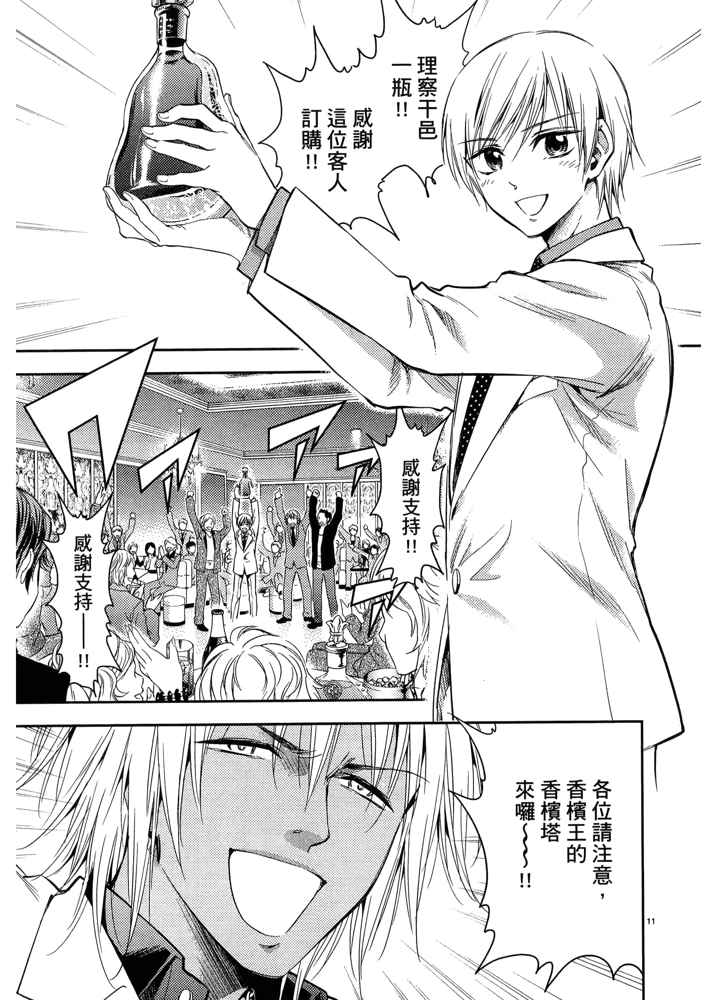 第 151 页