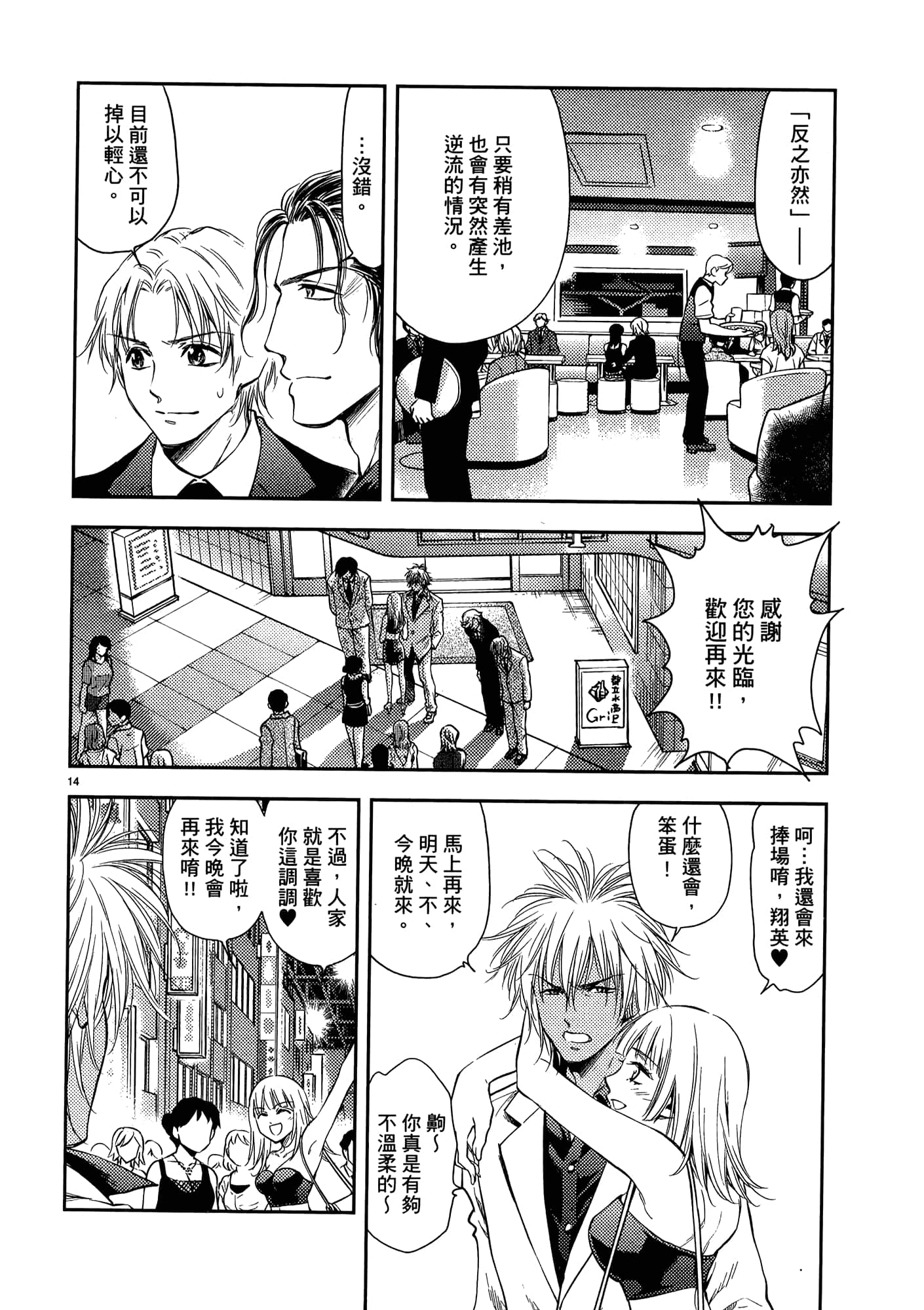第 154 页