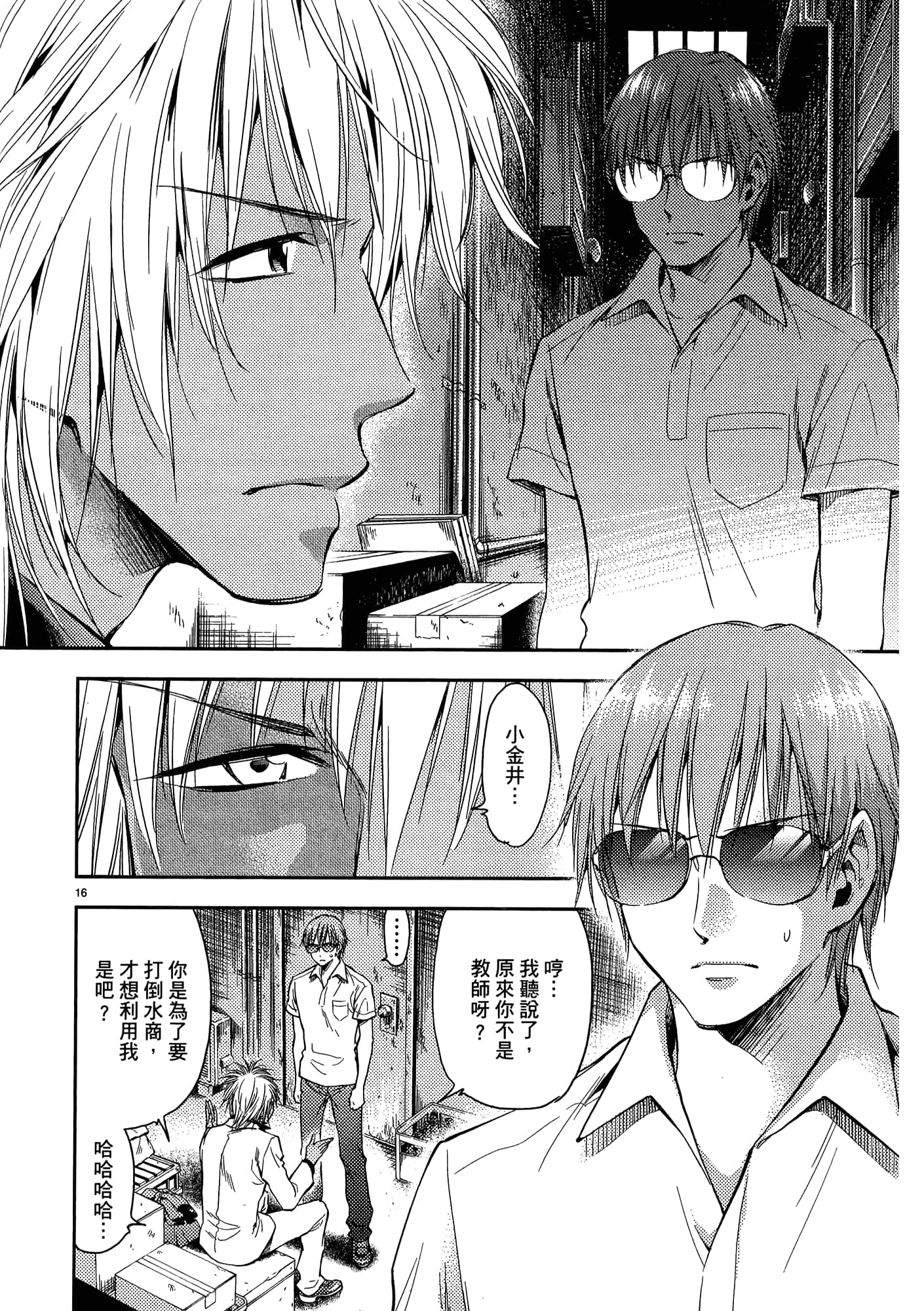 第 156 页