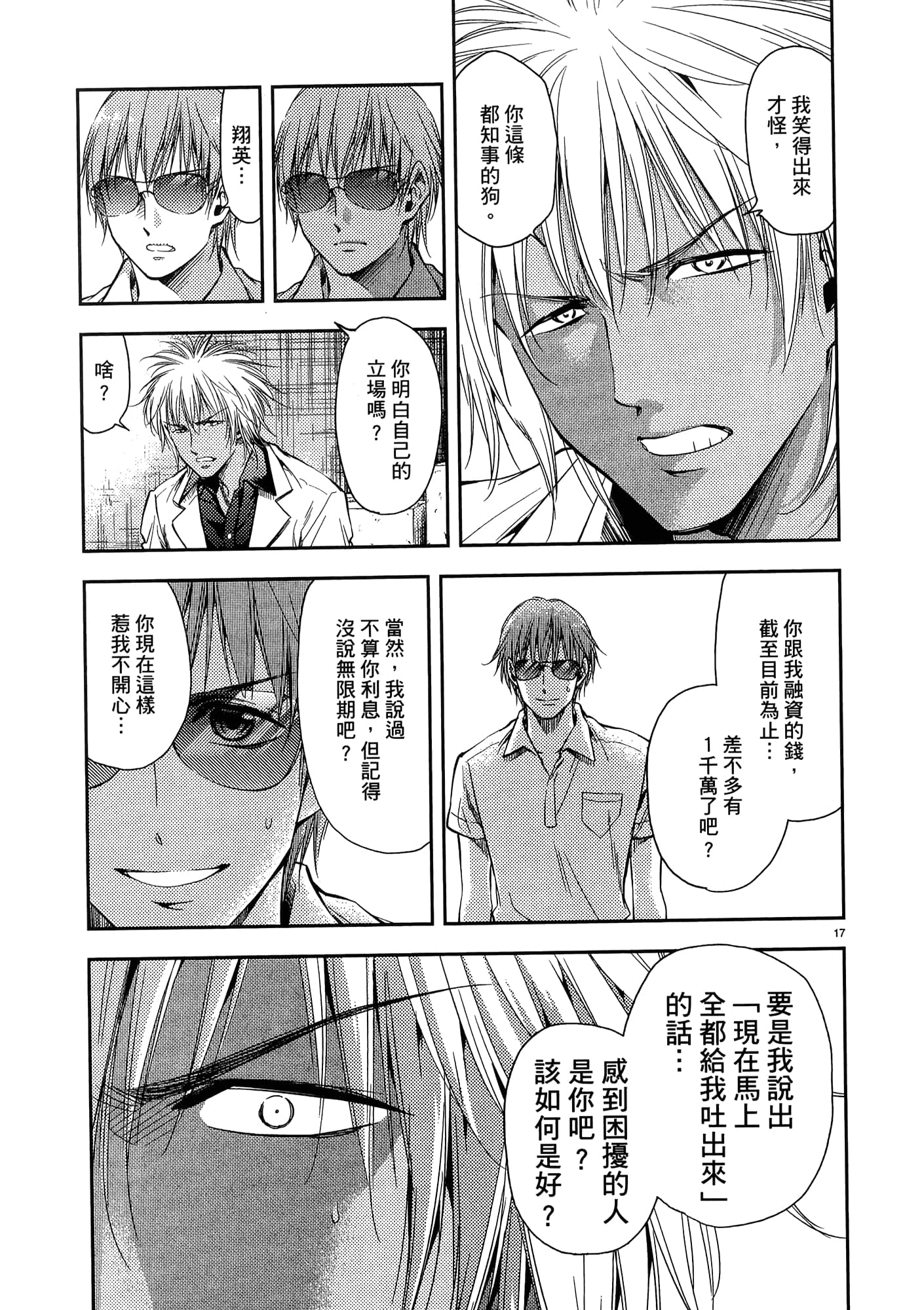 第 157 页