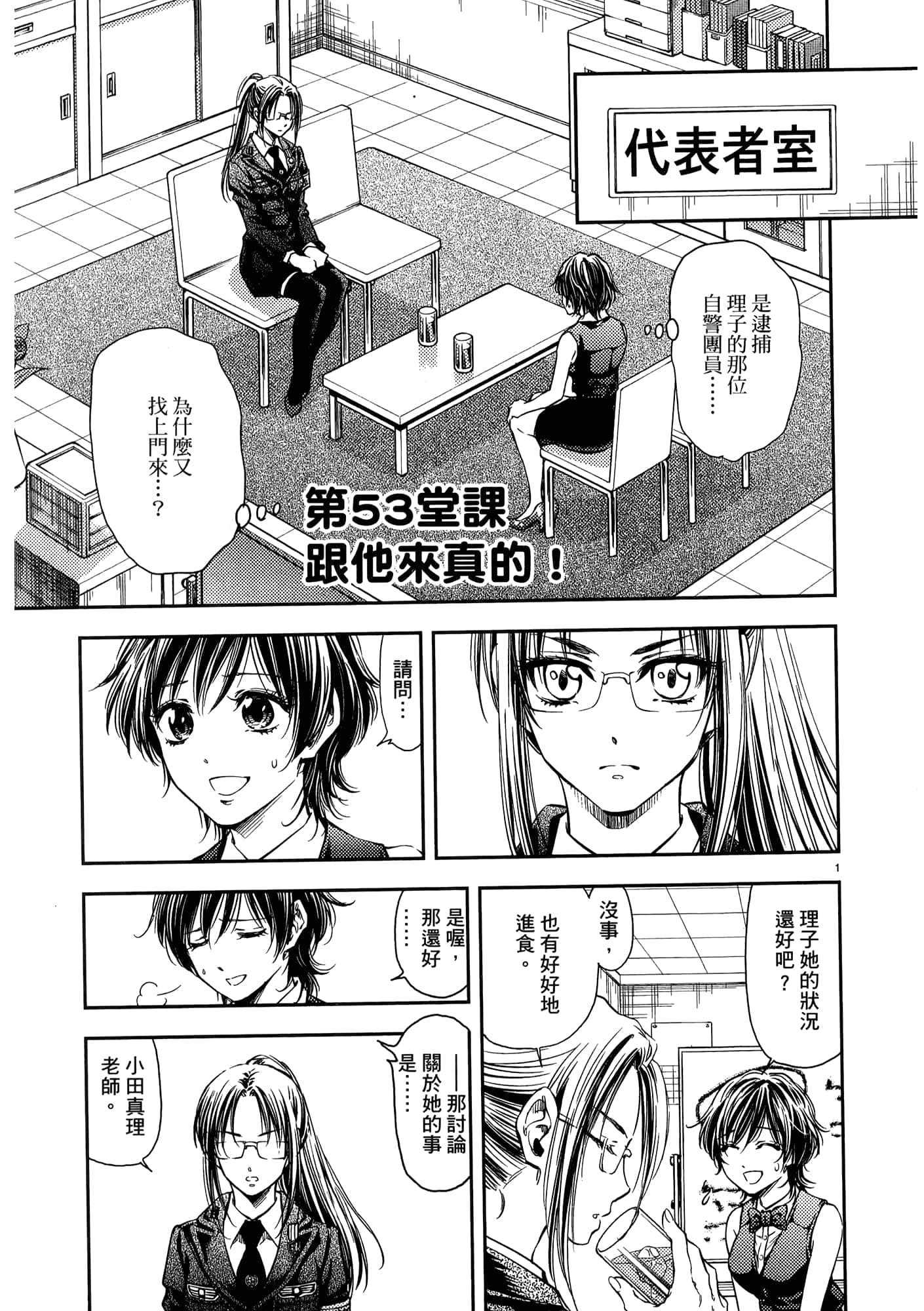 第 159 页